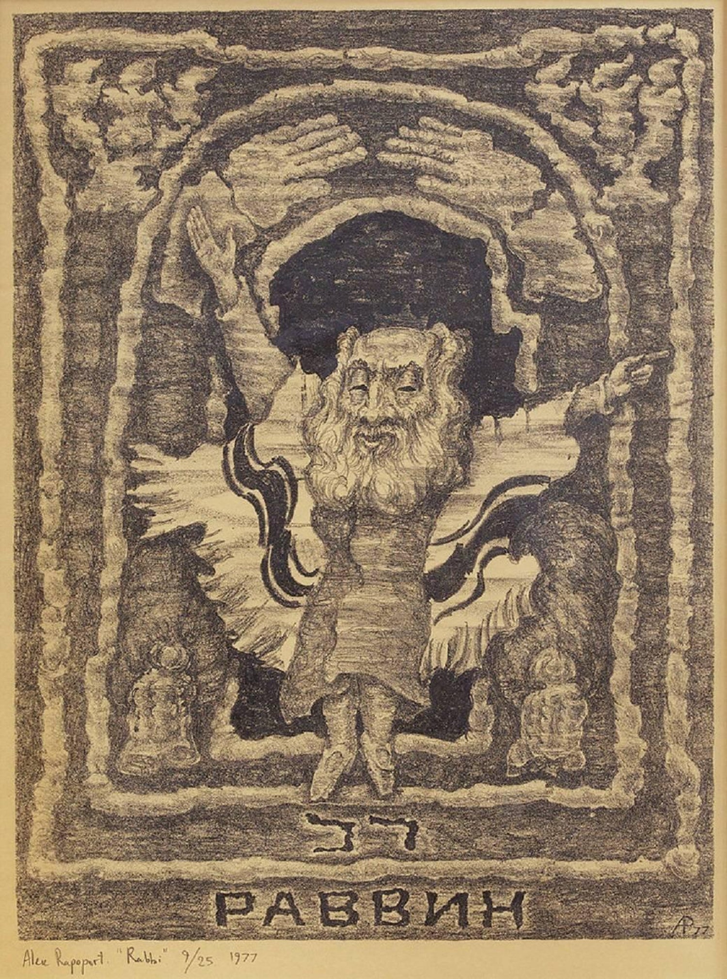 Jack Levine Modernist WPA Artist Ashkenazi Rabbi Etching Judaica Jewish Print