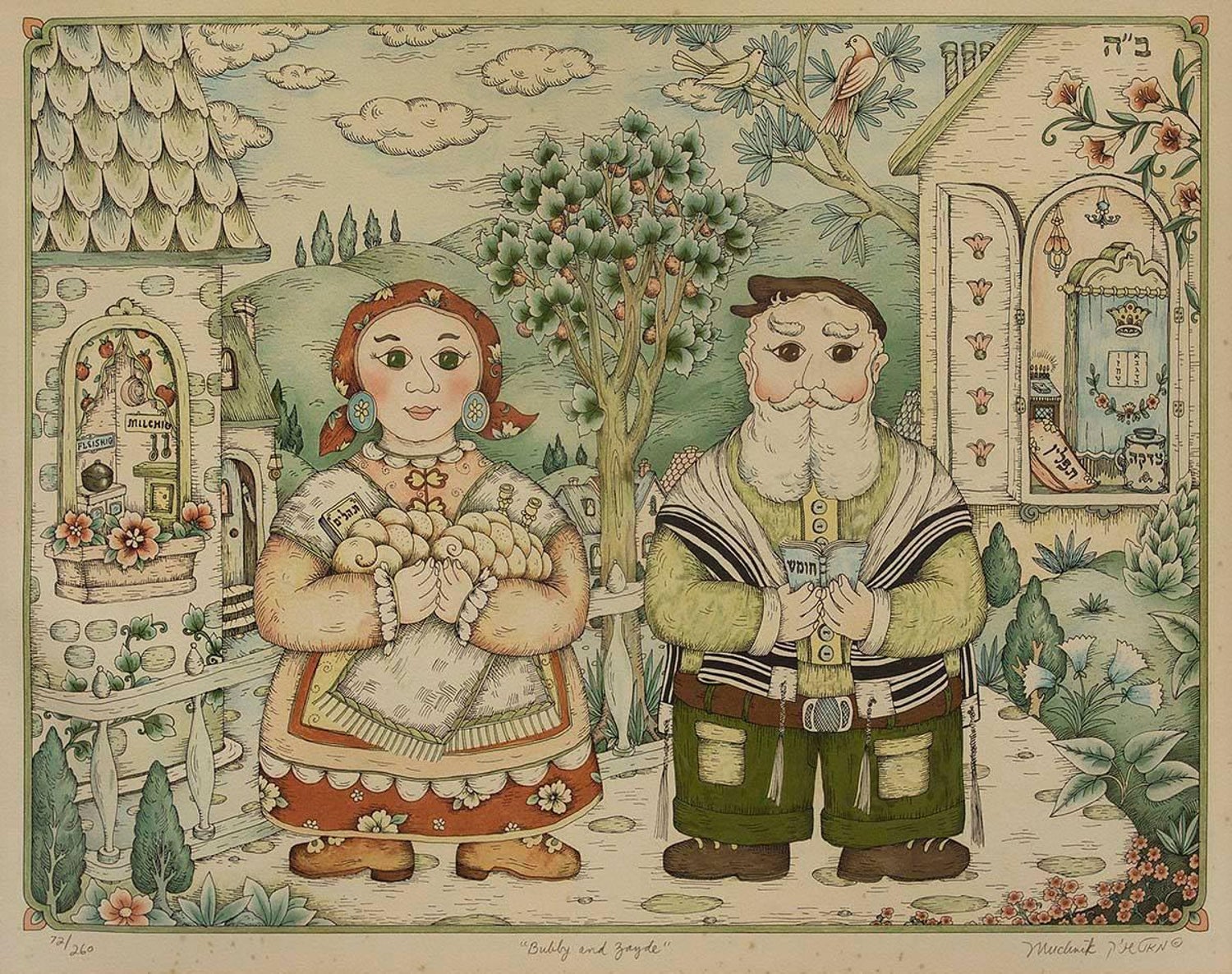 Original Judaica Woodcut Print  'Joyous Songs' Dancing Jewish Couple