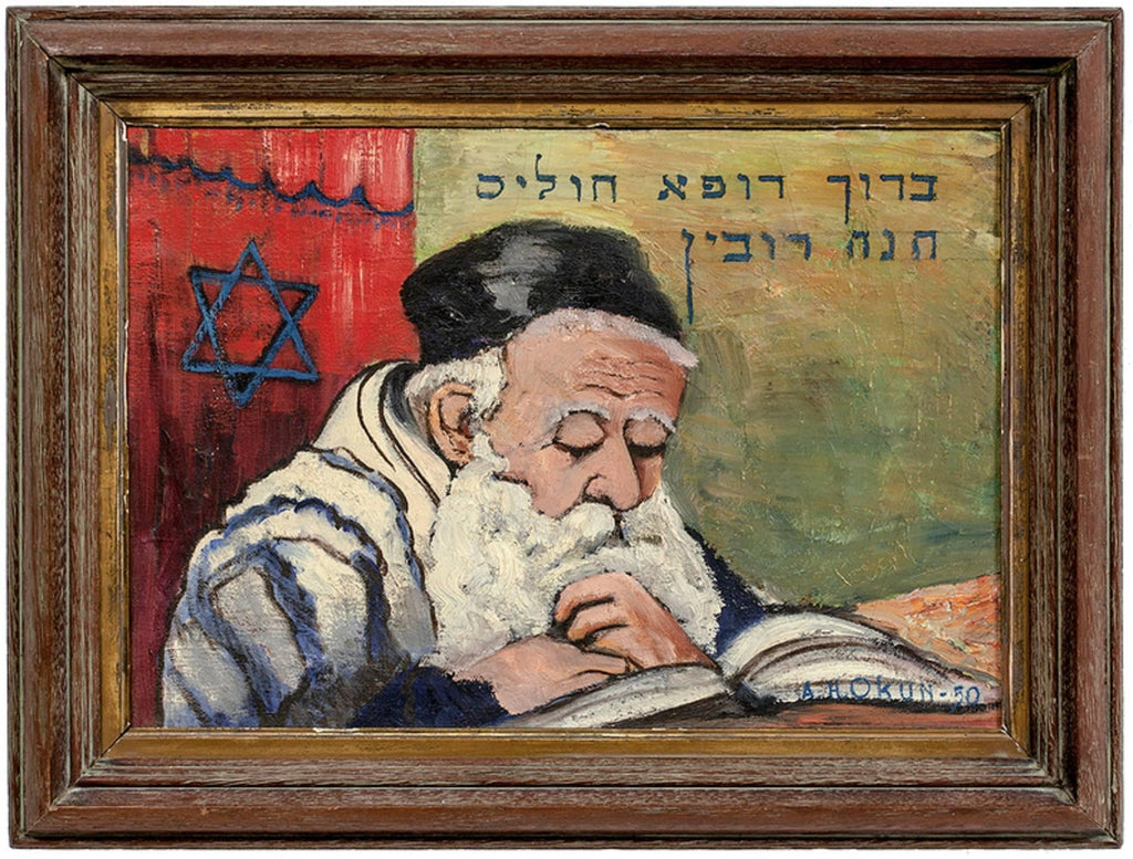 The Prophet, Modernist Judaica Oil Painting Biblical Jewish Rabbi at Prayer