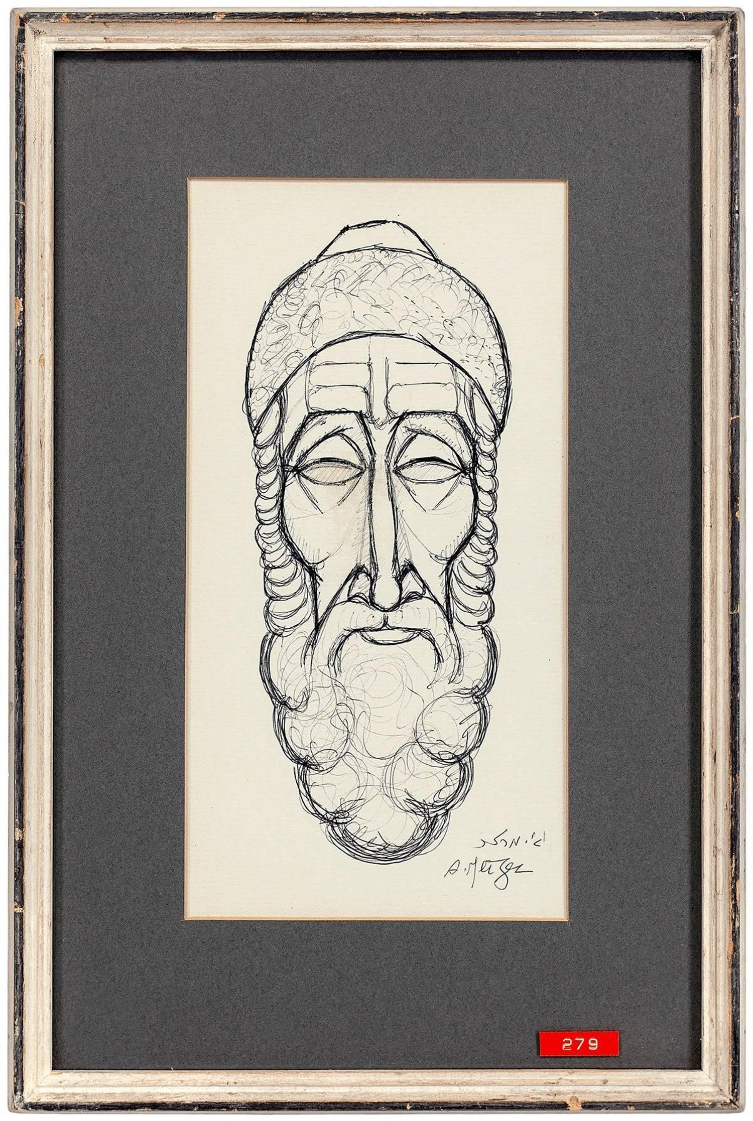 Ken Aptekar Contemporary Conceptual Judaica Art Drawing Go Study Chasidic Rabbis
