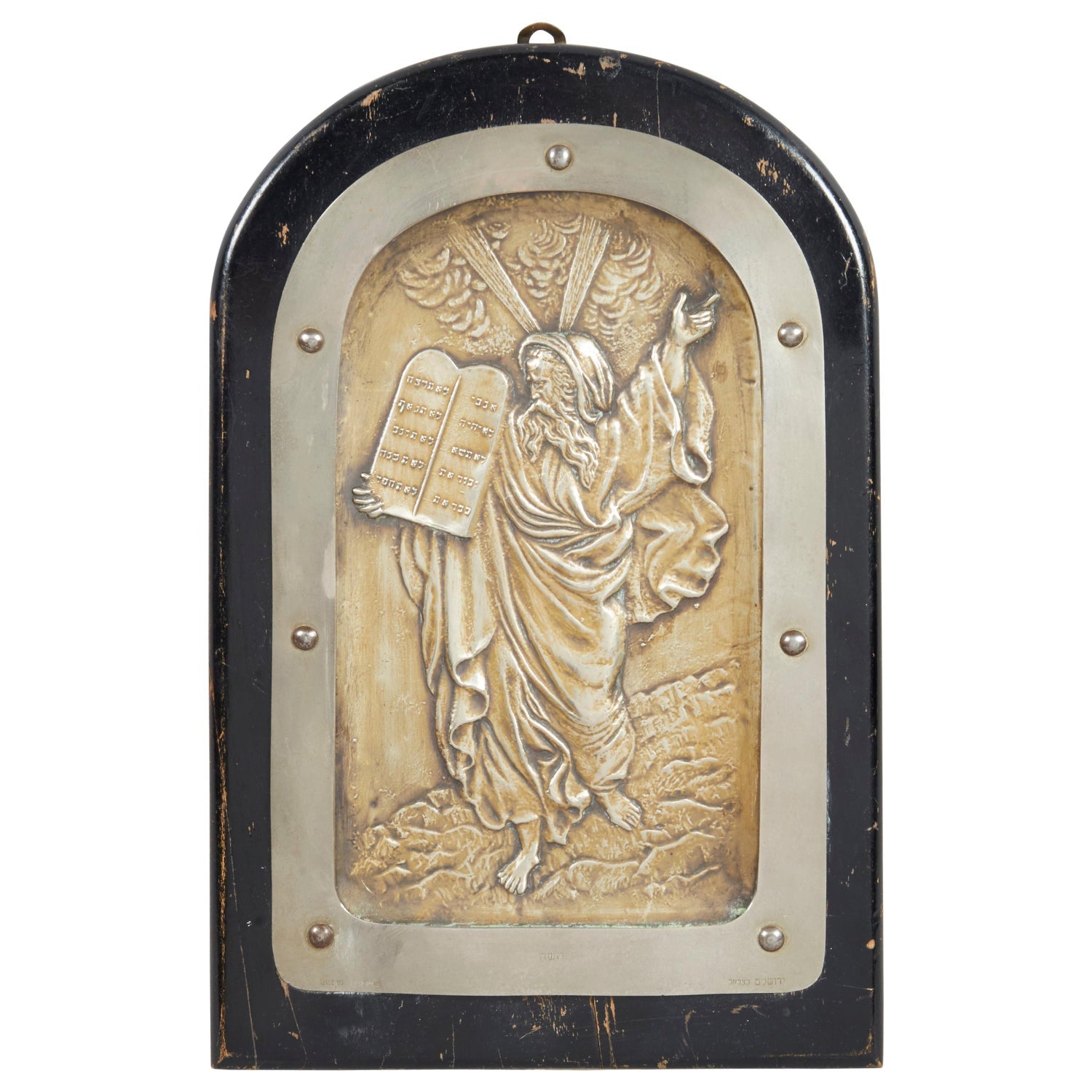 Judaica Silvered Copper Repousse Sculpture Relief Plaque Shtetl Yeshiva Bochur