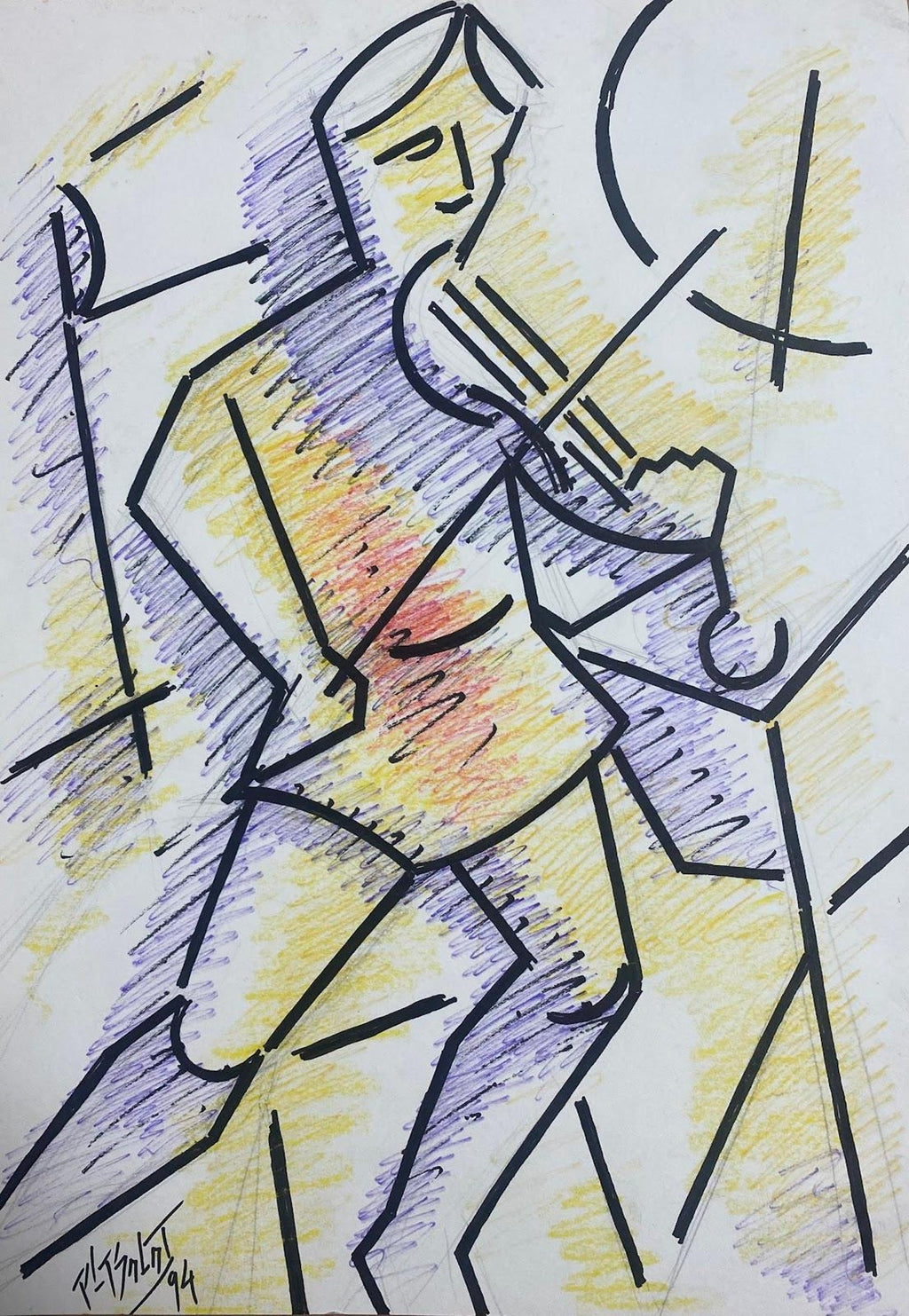 Shtetl Musician (Klezmer Playing the Violin, Sholem Aleichem)