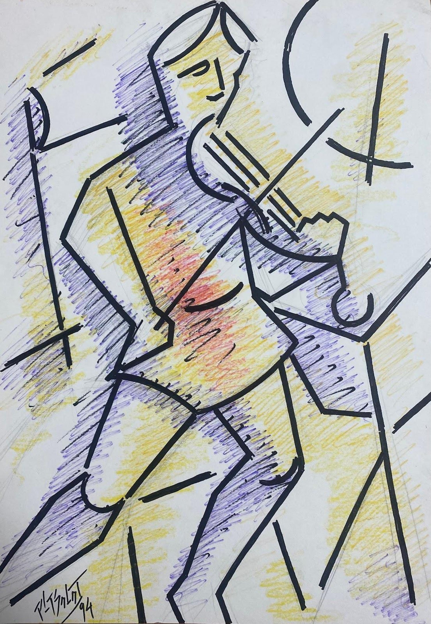 Shtetl Musician (Klezmer Playing the Violin, Sholem Aleichem)