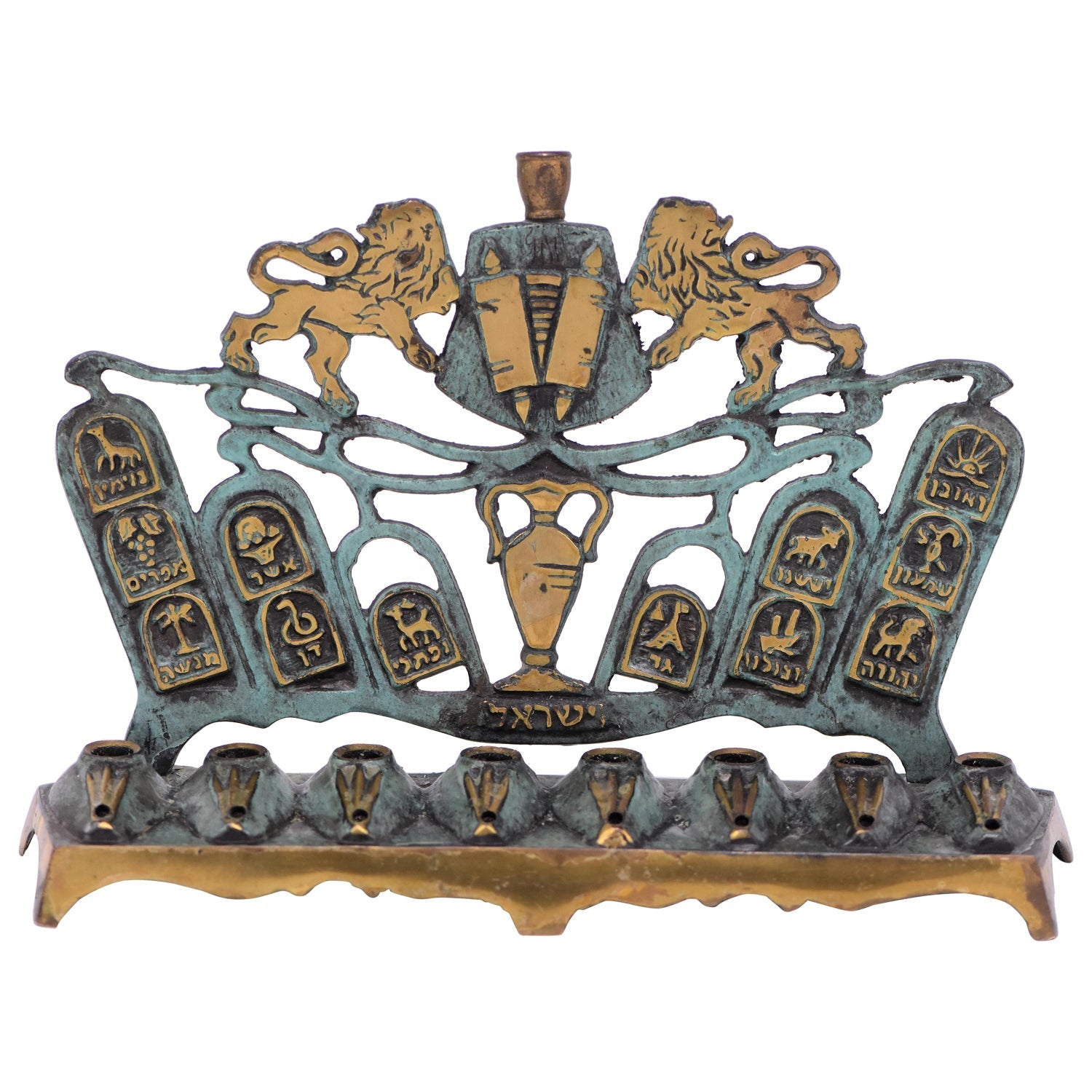 RARE Judaica Holocaust Memorial Menorah Bronze Sculpture