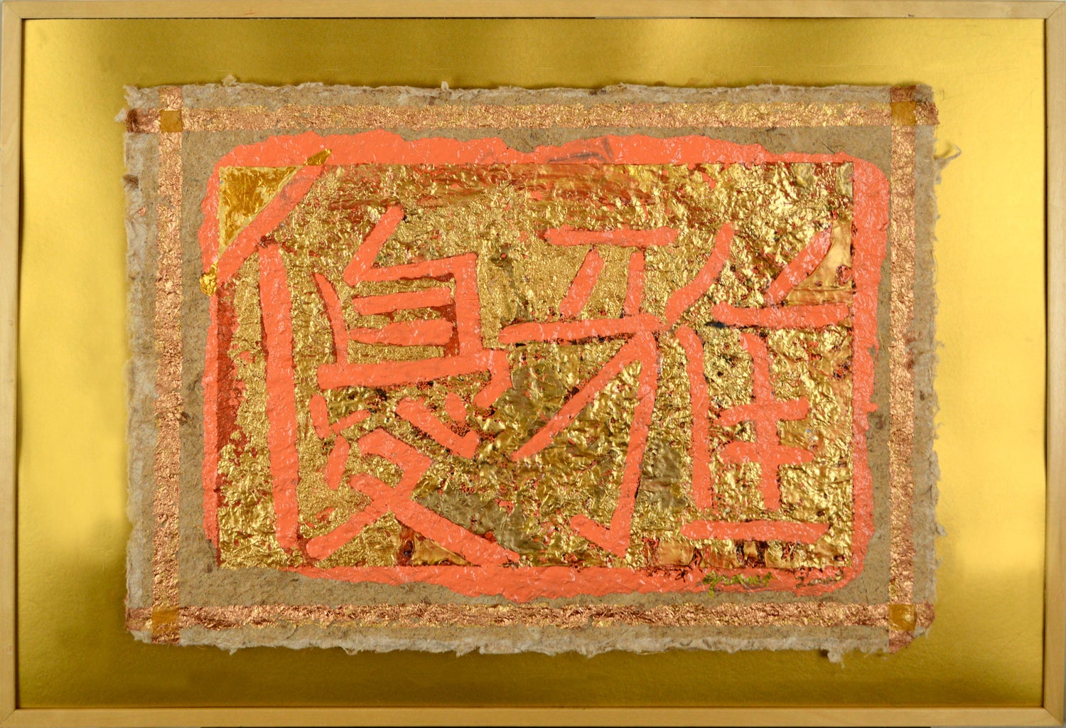 Unique Mixed Media on Handmade Paper with Gold Leaf Modernist Edition