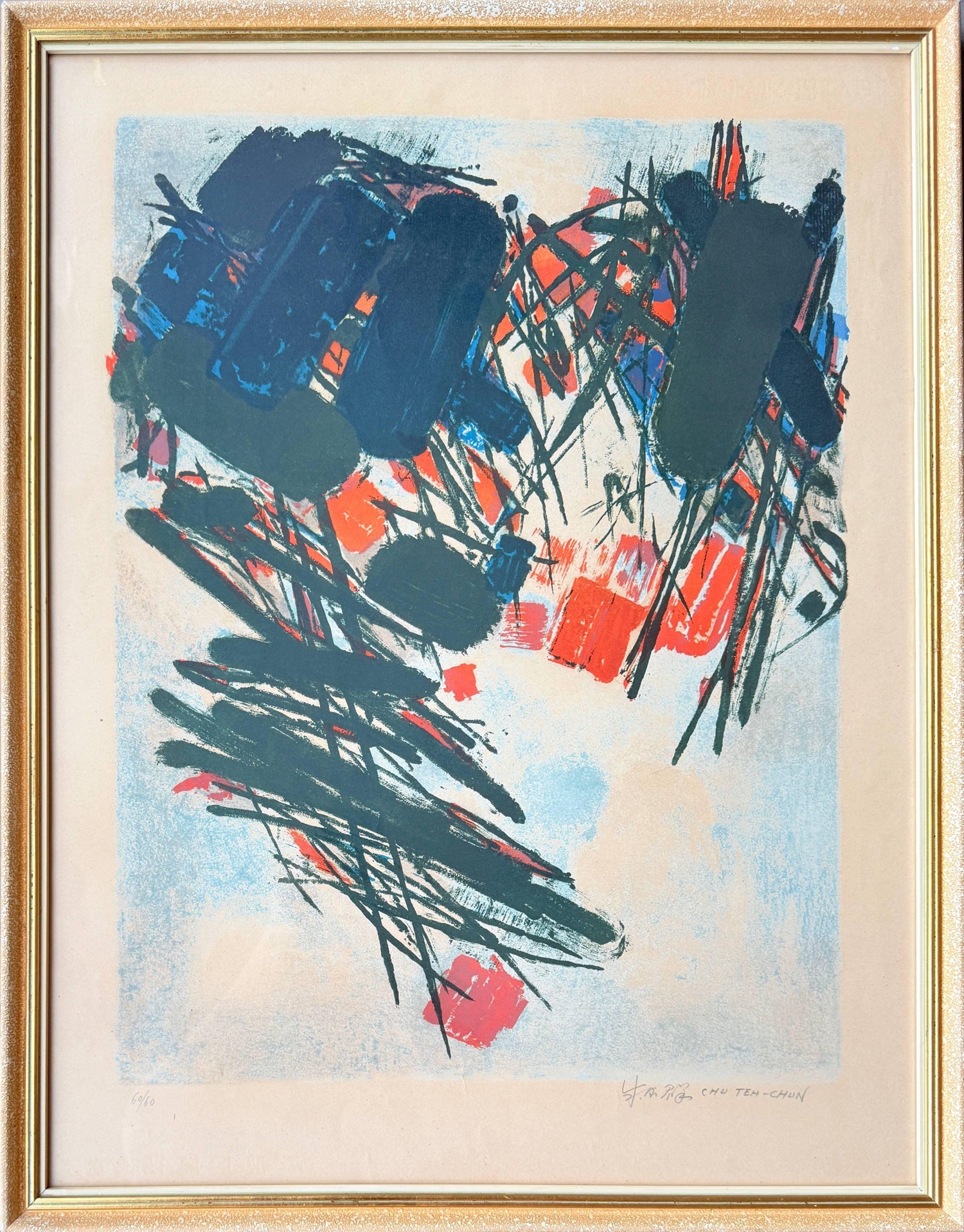 Chinese Abstract Modernist Signed Lithograph Hong Kong Modern Art
