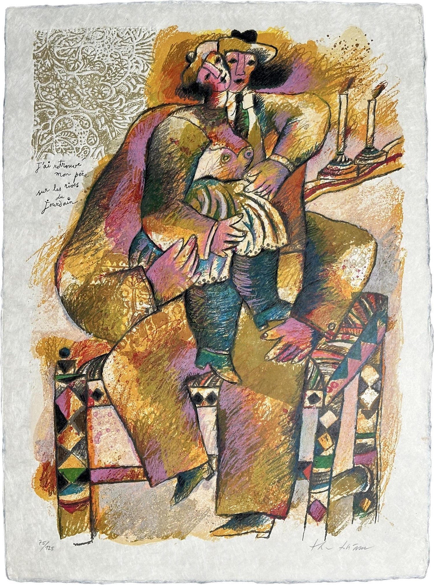 Large French Judaica Lithograph Colorful Jewish Wedding Hebrew Calligraphy