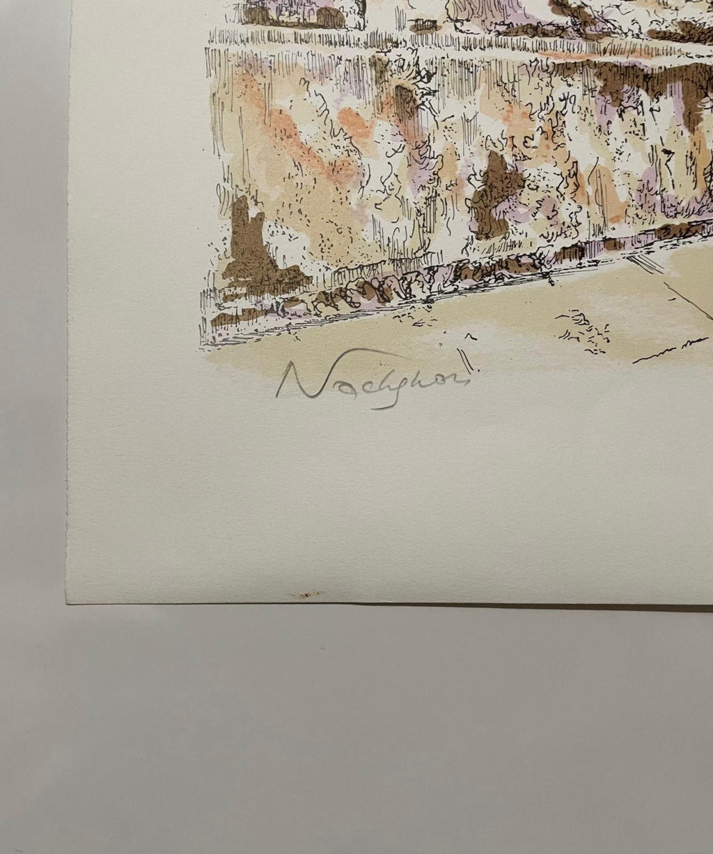 Baruch Nachshon Jerusalem Western Wall Kotel Judaica Lithograph Israeli Art