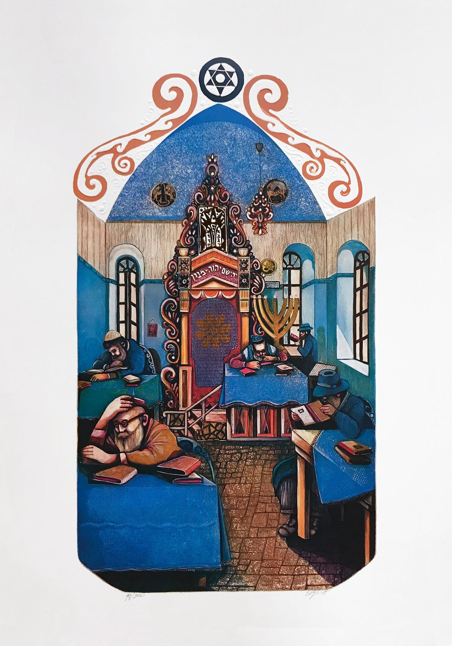 Israeli Modernist Silkscreen Print Kotel Wall Jerusalem Kadishman Lithograph