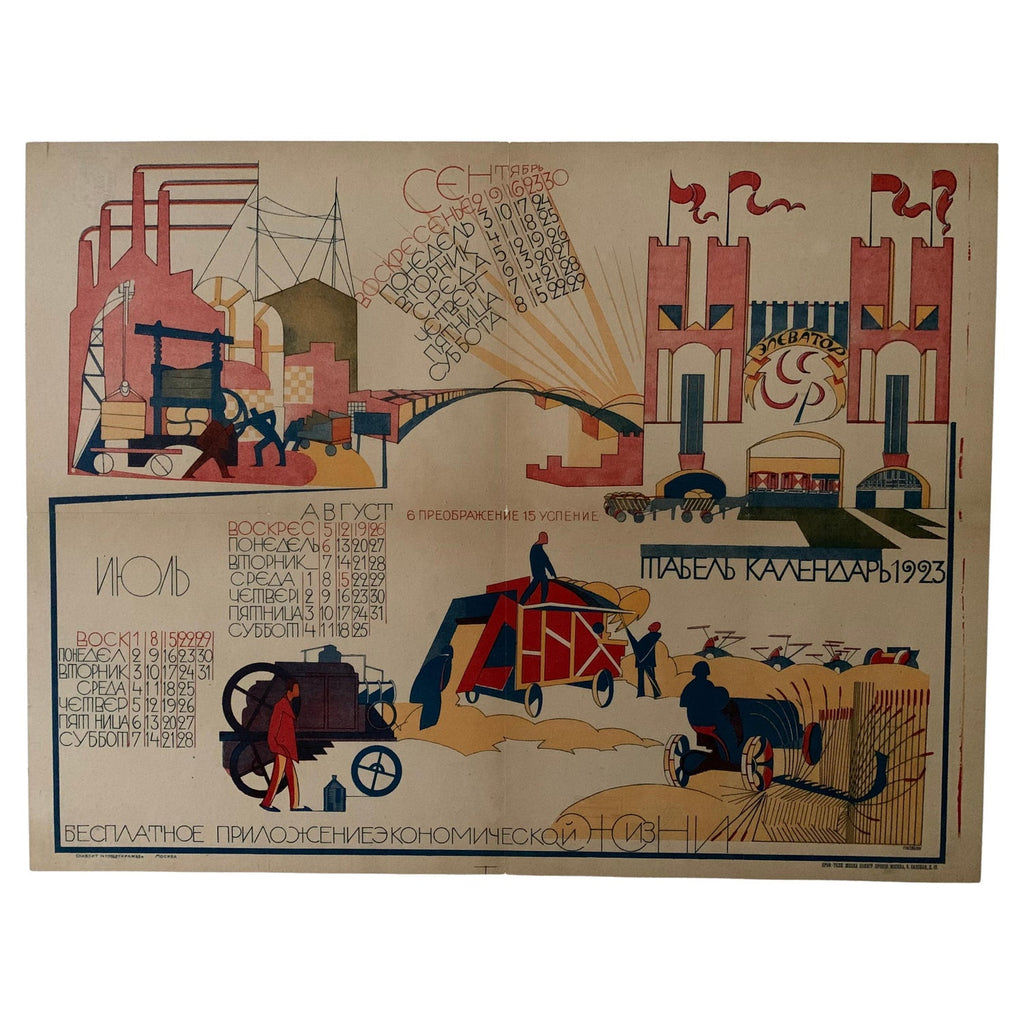 Vintage Poster Bold Paris Berlin 1900-1930 Pompidou Center Polish Graphic Artist