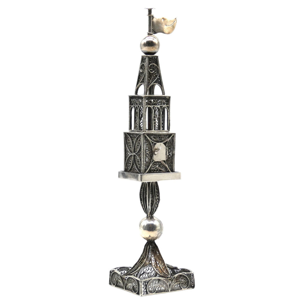 Rare 19th C Antique Silver Filigree Judaica Besamim Spice Tower Austro Hungarian