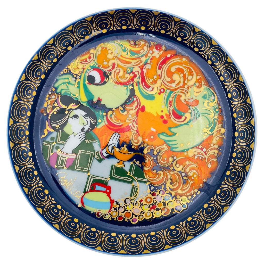 Post Modern Italian Passover Seder Plate Richard Ginori Art Porcelain Judaica