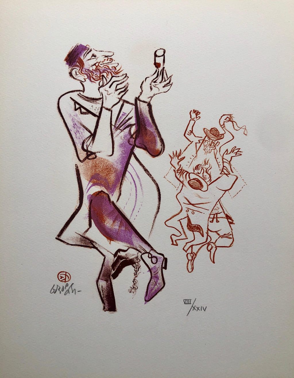 Jewish Shtetl Klezmer Wedding Tanz Judaica Lithograph WPA Yiddish Social Realist