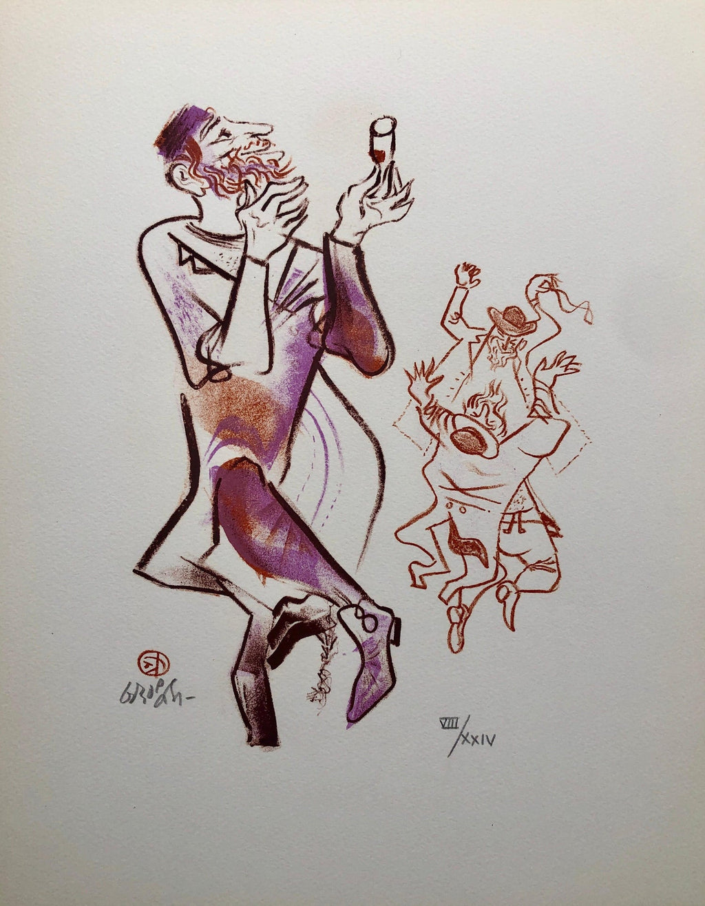 Jewish Shtetl Klezmer Wedding Tanz Judaica Lithograph WPA Yiddish Social Realist