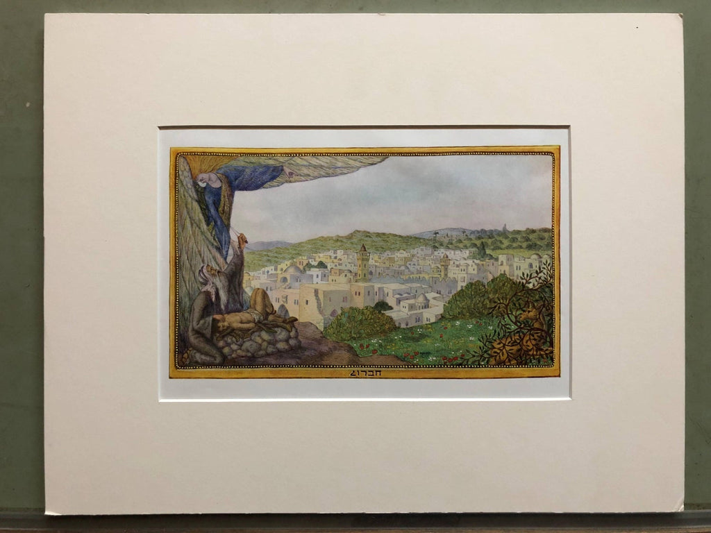 Rare Judaica Chevron Bezalel Zeev Raban Chromolithograph (made in Palestine)