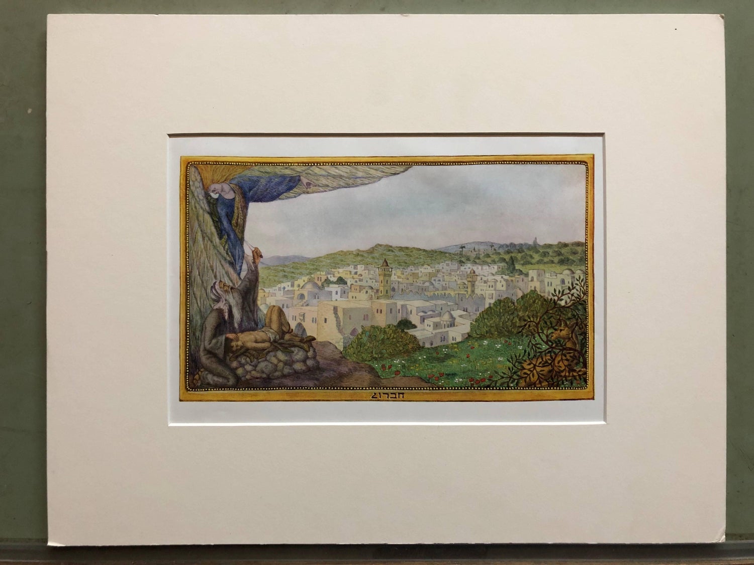 Rare Judaica Chevron Bezalel Zeev Raban Chromolithograph (made in Palestine)