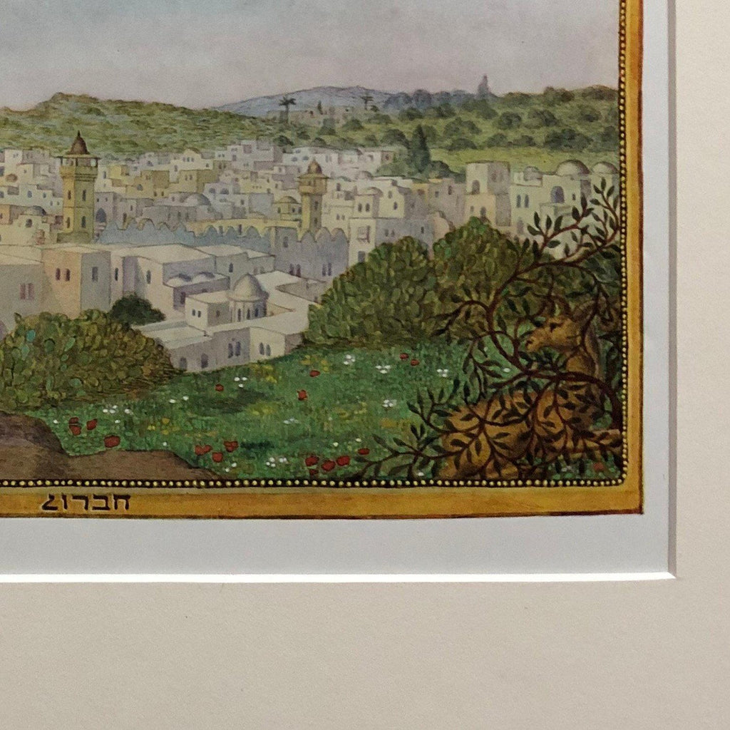 Rare Judaica Chevron Bezalel Zeev Raban Chromolithograph (made in Palestine)