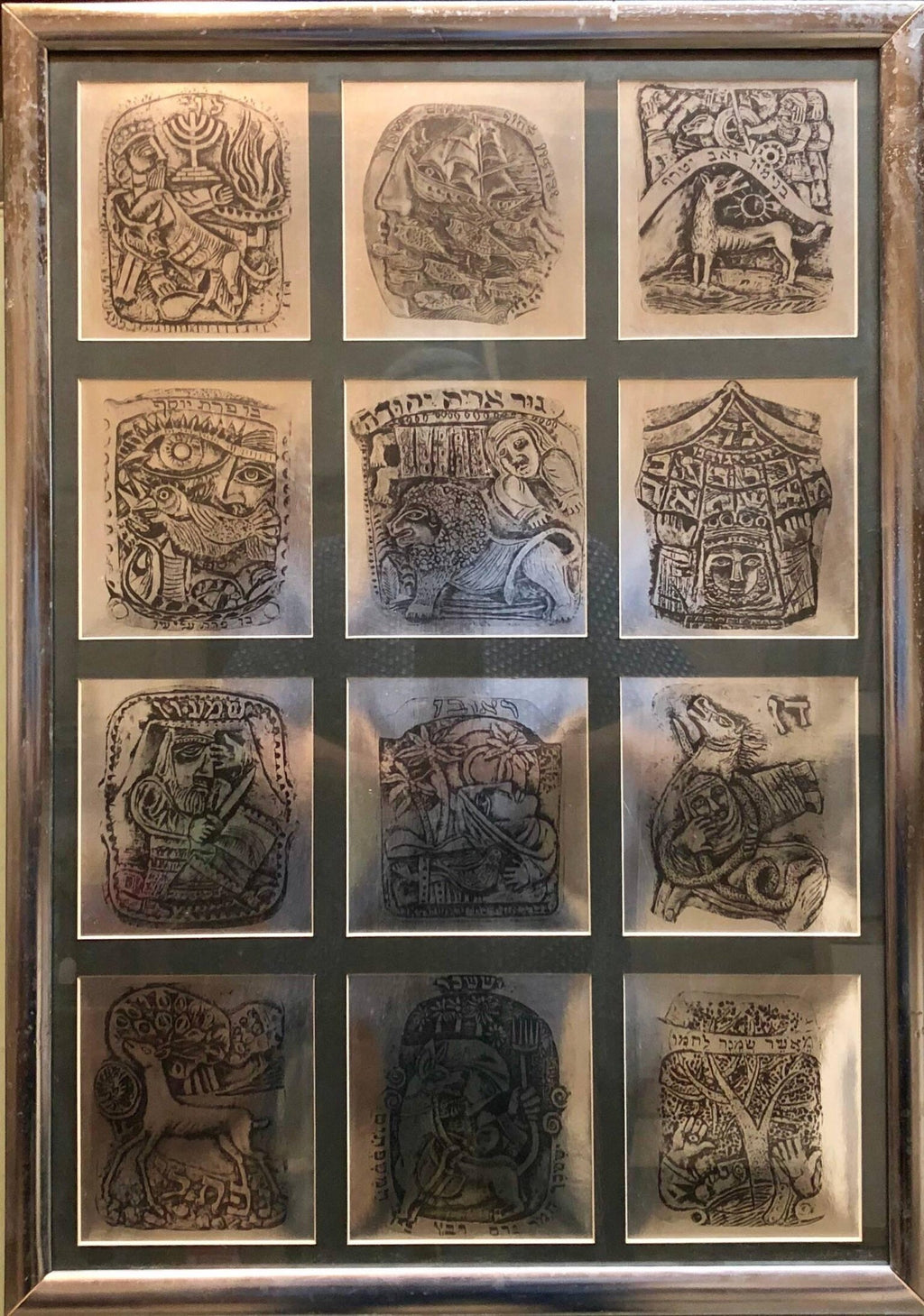 Mod 1970s Israeli Judaica Foil Print 12 Tribes of Israel Zodiac Signs Hebrew