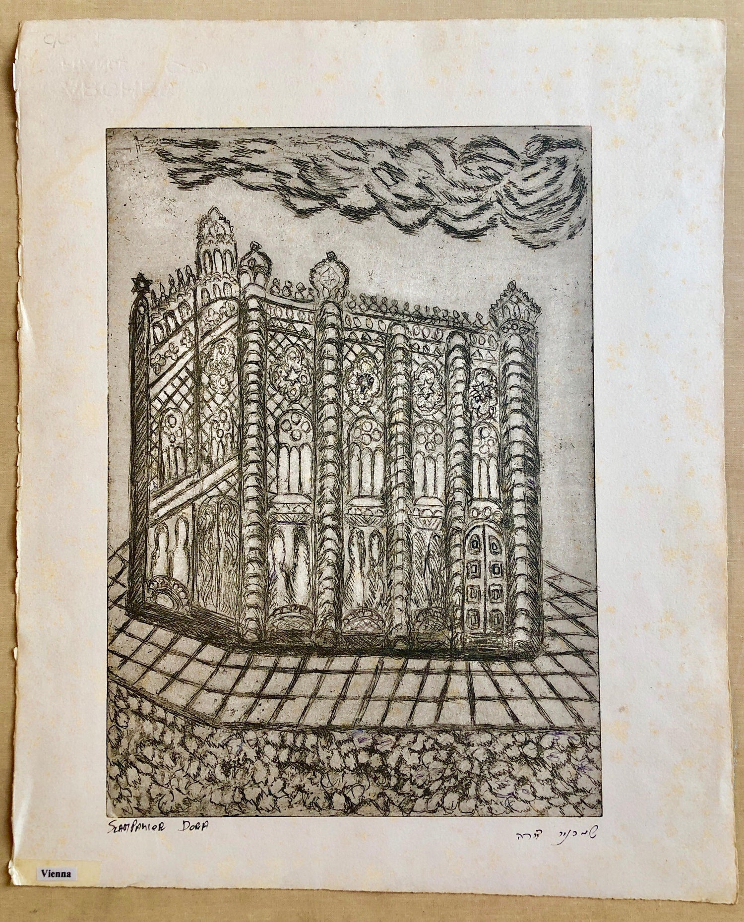 Vienna Austria Jewish Memorial Etching Destroyed Synagogue Folk Art Judaica