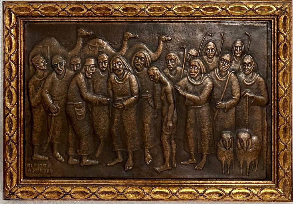 Large Judaica Copper Repousse Sculpture Relief Plaque Arie Merzer Bezalel Era