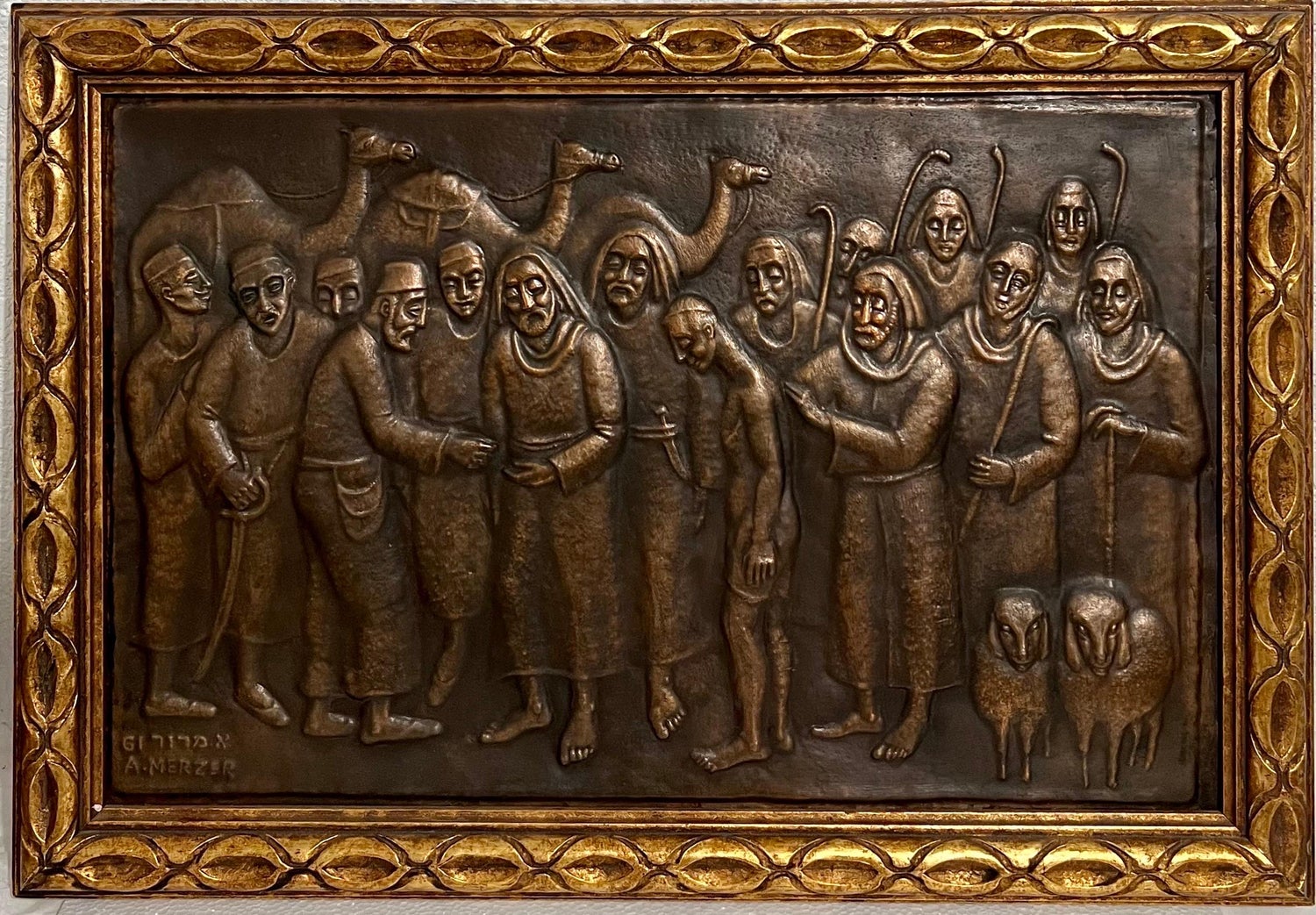 Large Judaica Copper Repousse Sculpture Relief Plaque Arie Merzer Bezalel Era