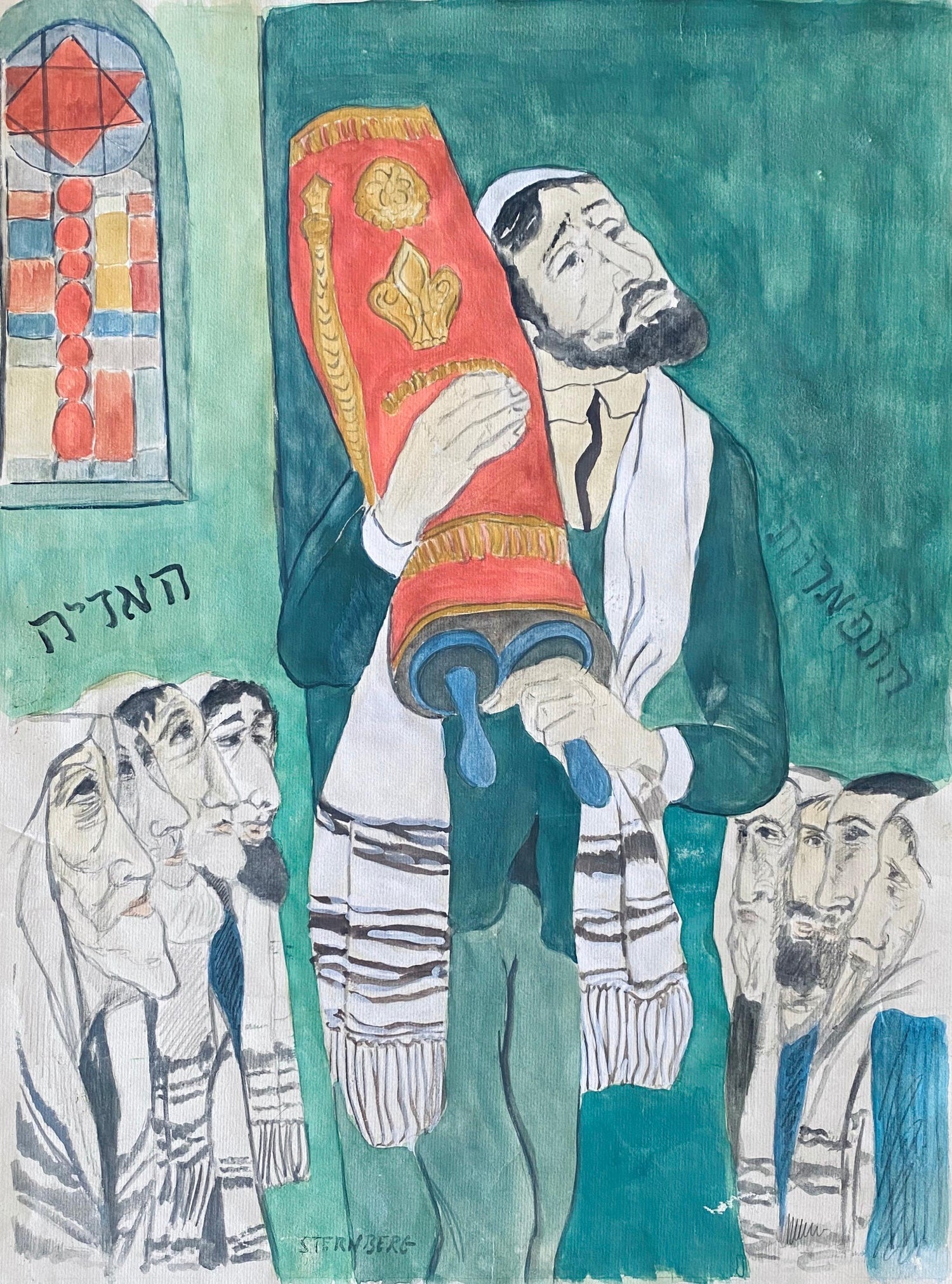 Israeli Modernist Safed Synagogue Interior Folk Art Watercolor Painting