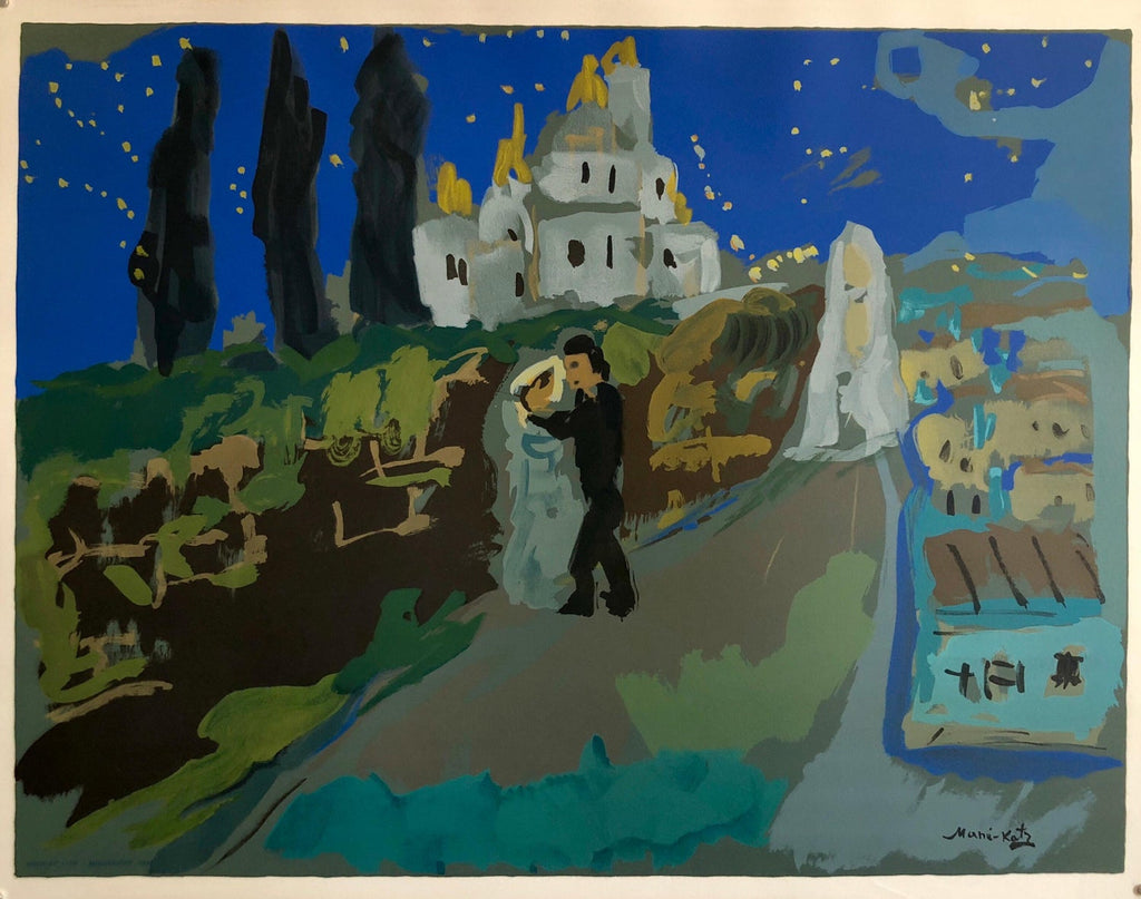 Columbus, Ohio State Artist Judaica Wedding Engagement Lithograph