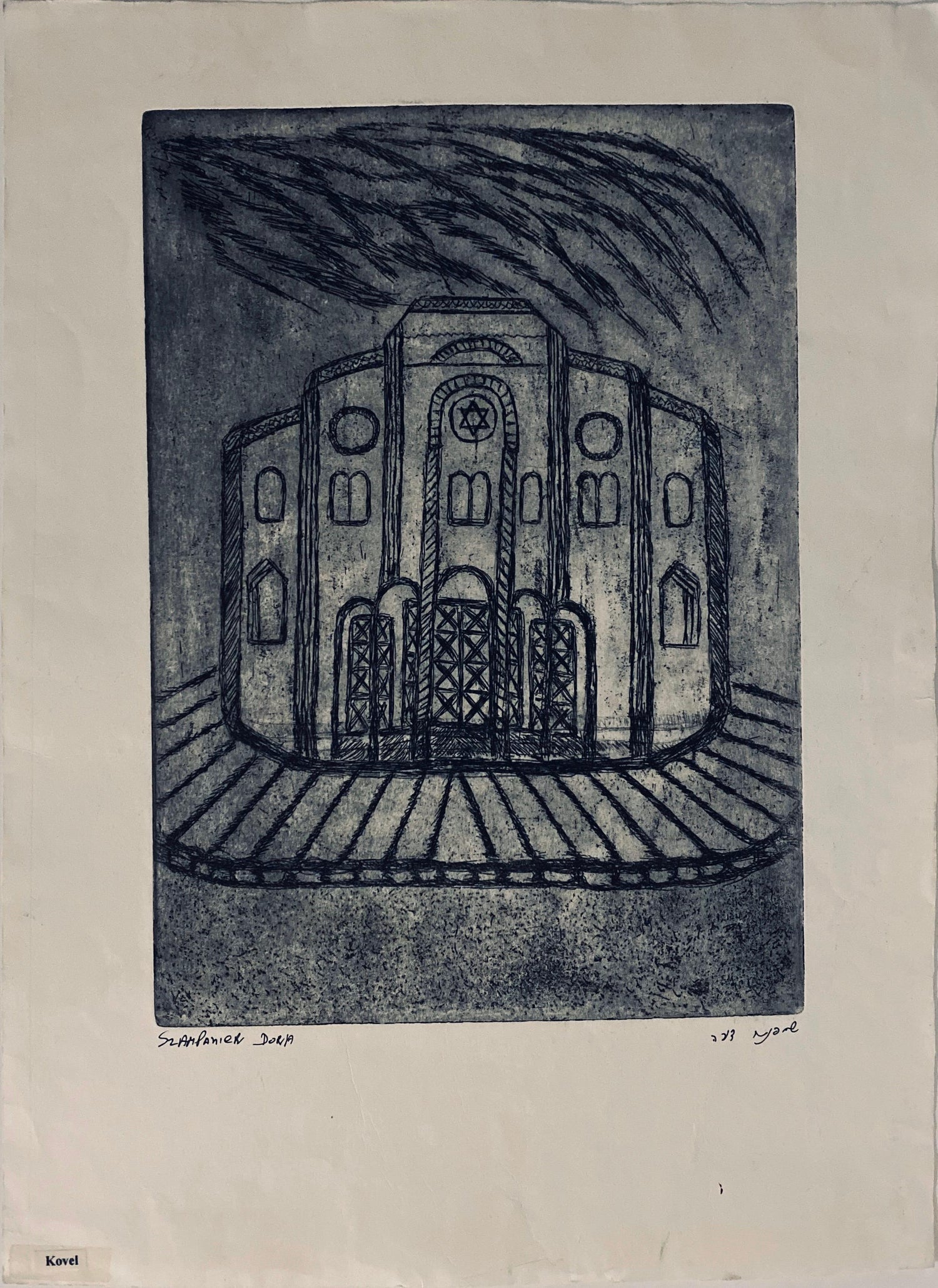 Regensburg Germany Jewish Memorial Etching Destroyed Synagogue Folk Art Judaica