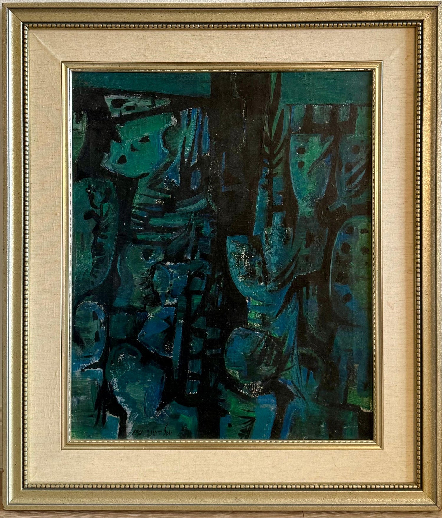 Israeli Surrealist Judaica Abstract Oil Painting Naftali Bezem Bezalel School