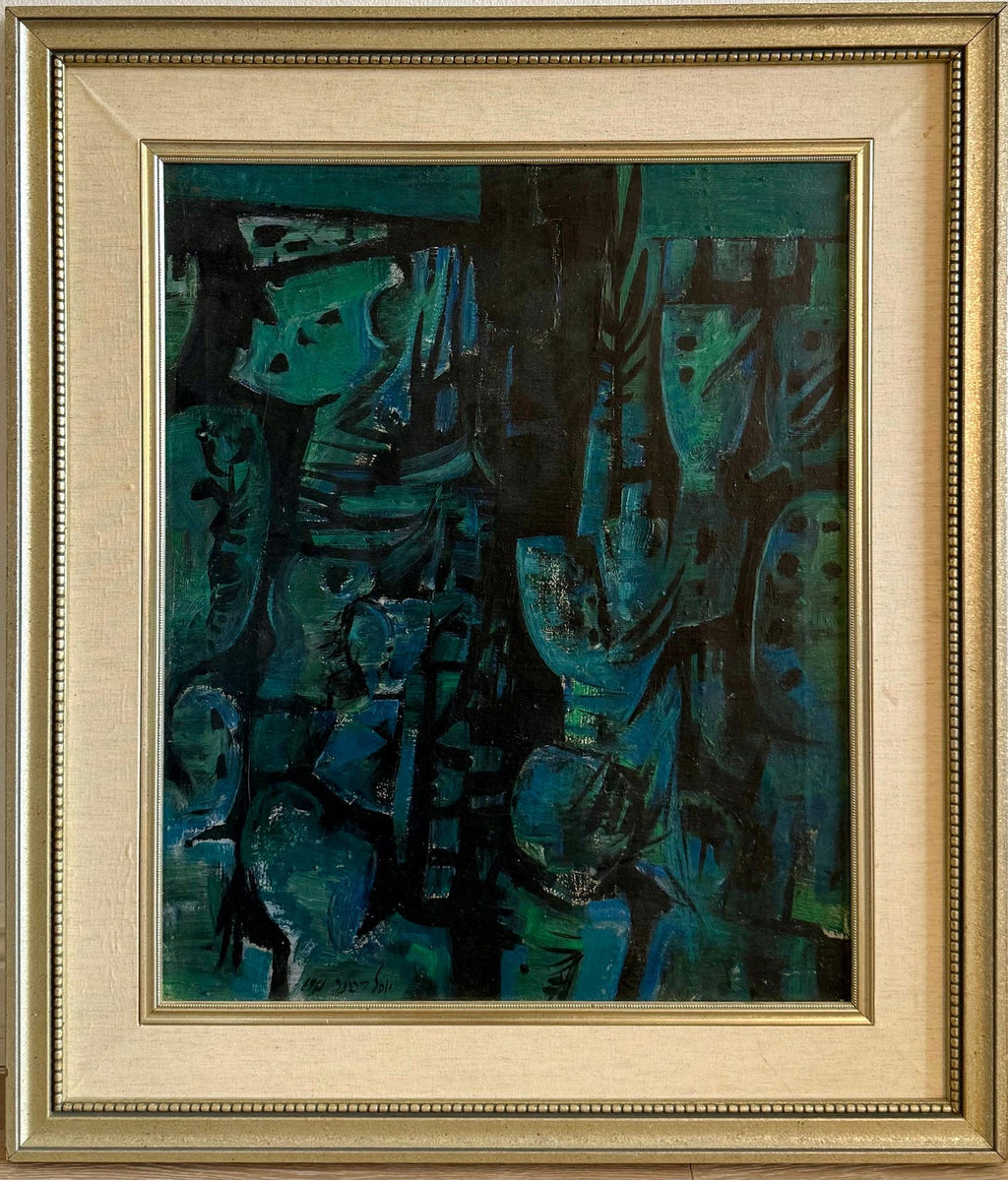 Judaica Modernist Oil Painting 'Know Thyself' Israeli Kibbutz Pioneer, Prophet
