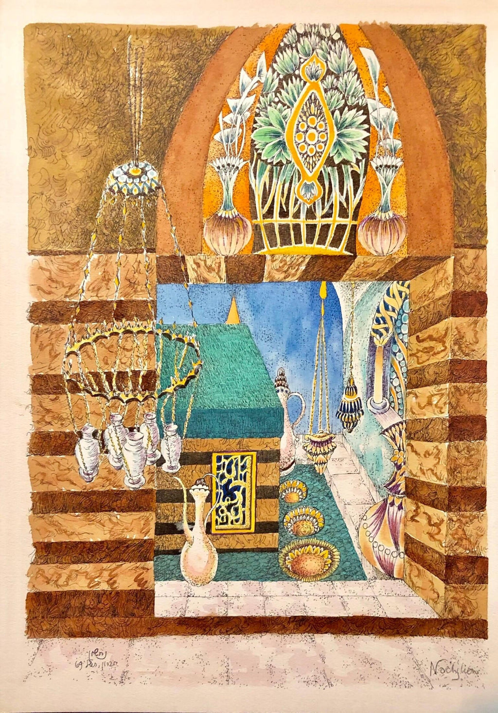 Machpela Cave Chevron 1969 Israeli Judaica Mixed Media Print Watercolor Painting