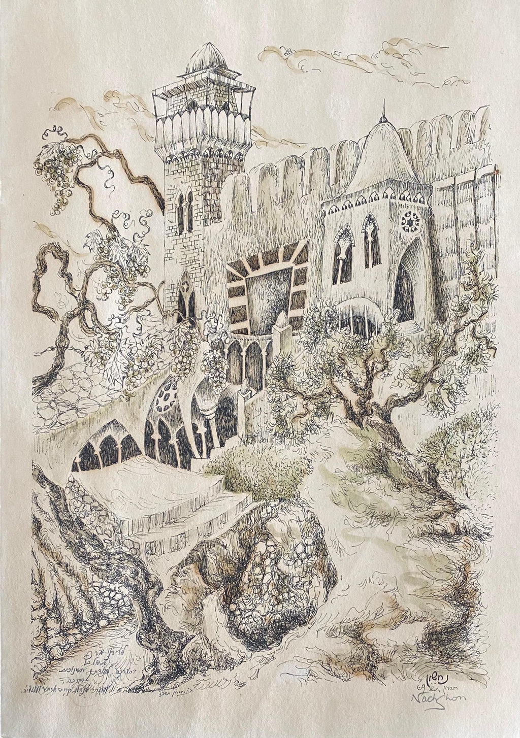 Hebron, 1967 Israeli Judaica Mixed Media Print Watercolor Painting