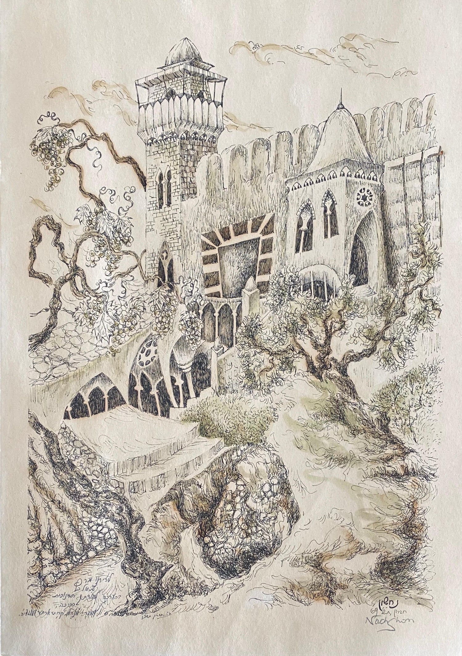 Hebron, 1967 Israeli Judaica Mixed Media Print Watercolor Painting