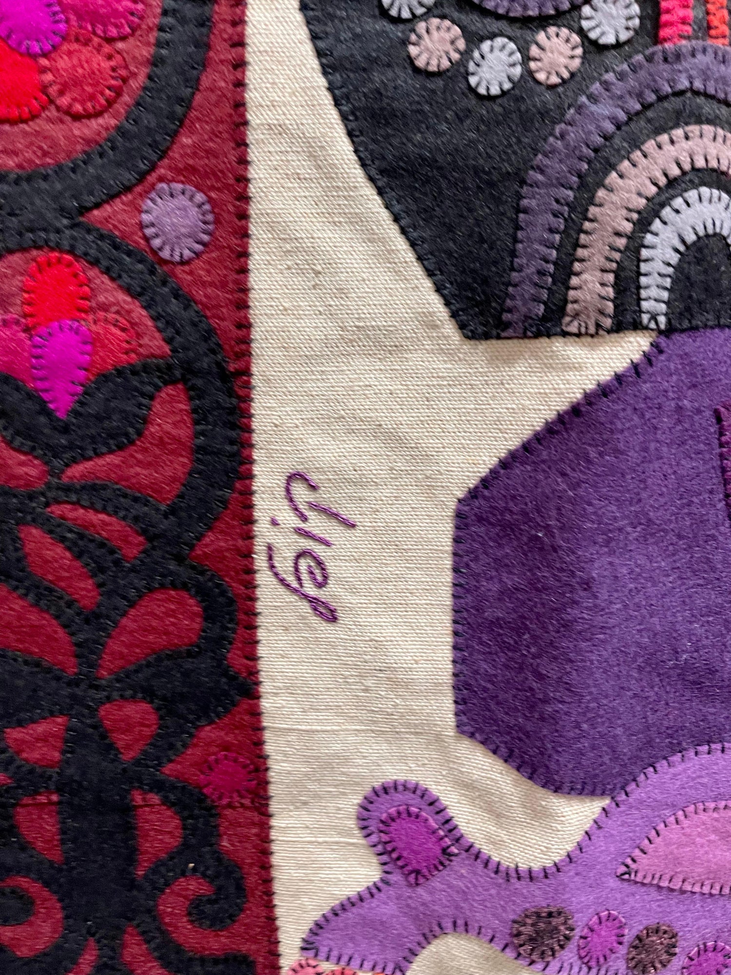 Wool Felt Craft Applique Vintage Israeli Judaica Folk Art Tapestry Kopel Gurwin