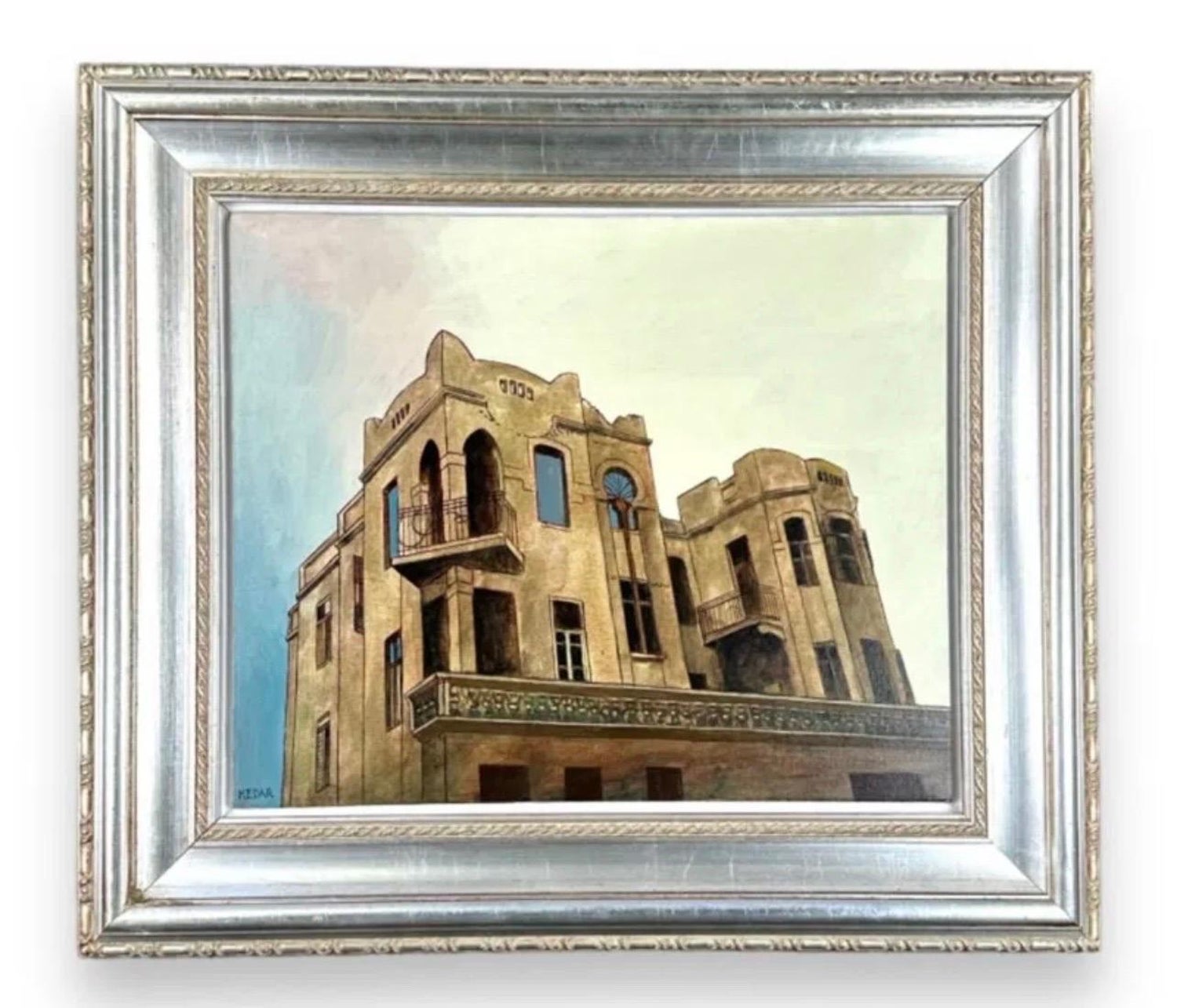 Israeli Modernist Oil Canvas Architecture Painting Dan Kedar, Bezalel Artist