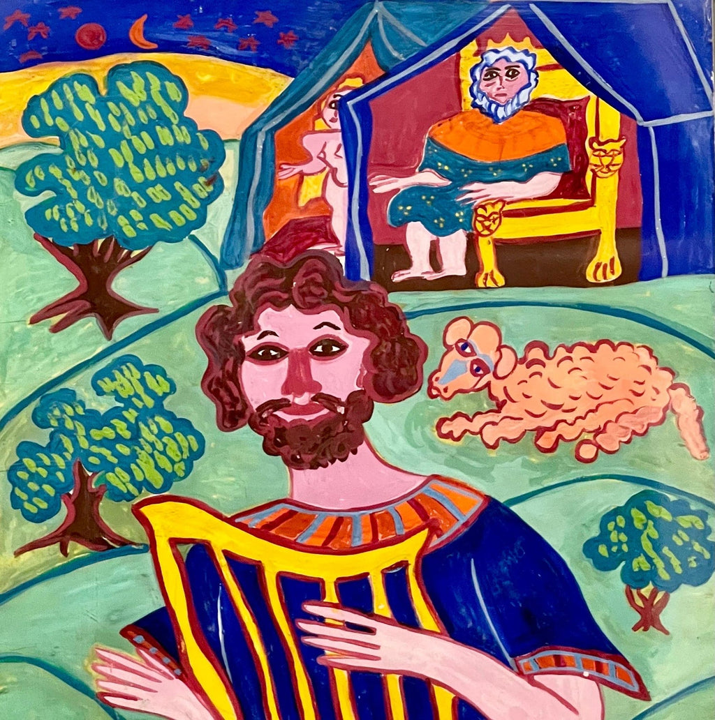 Malcah Zeldis Folk Art Gouache Painting King David Self Taught Outsider Artist