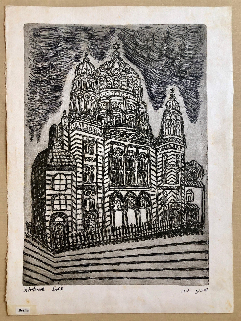 Berlin Germany Jewish Memorial Etching Destroyed Synagogue Folk Art Judaica