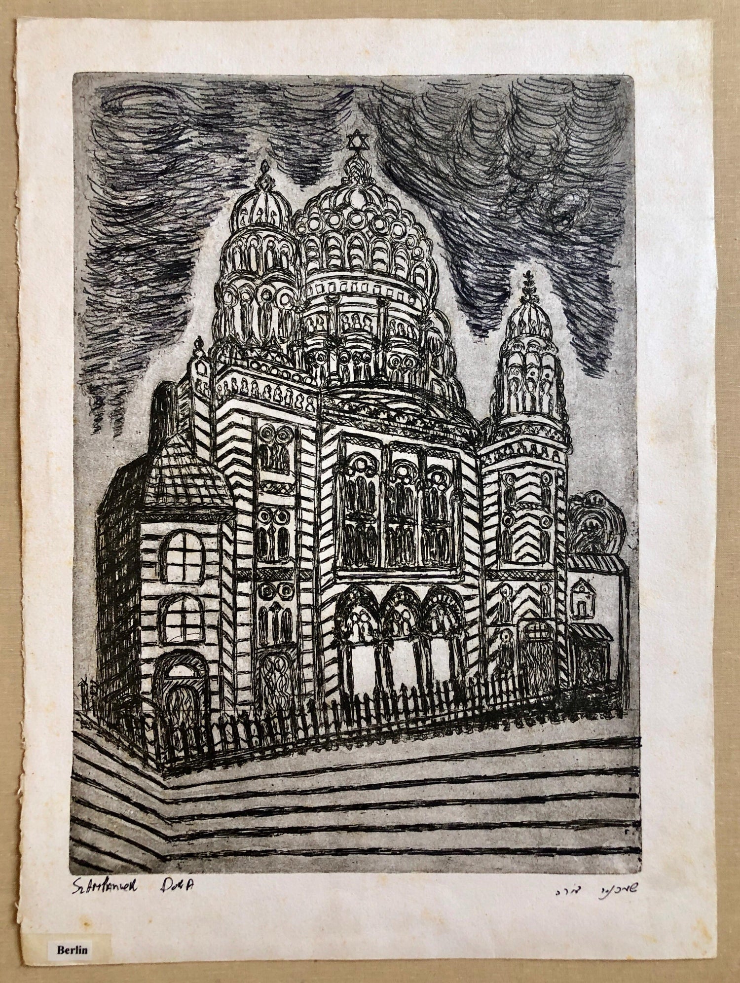 Berlin Germany Jewish Memorial Etching Destroyed Synagogue Folk Art Judaica