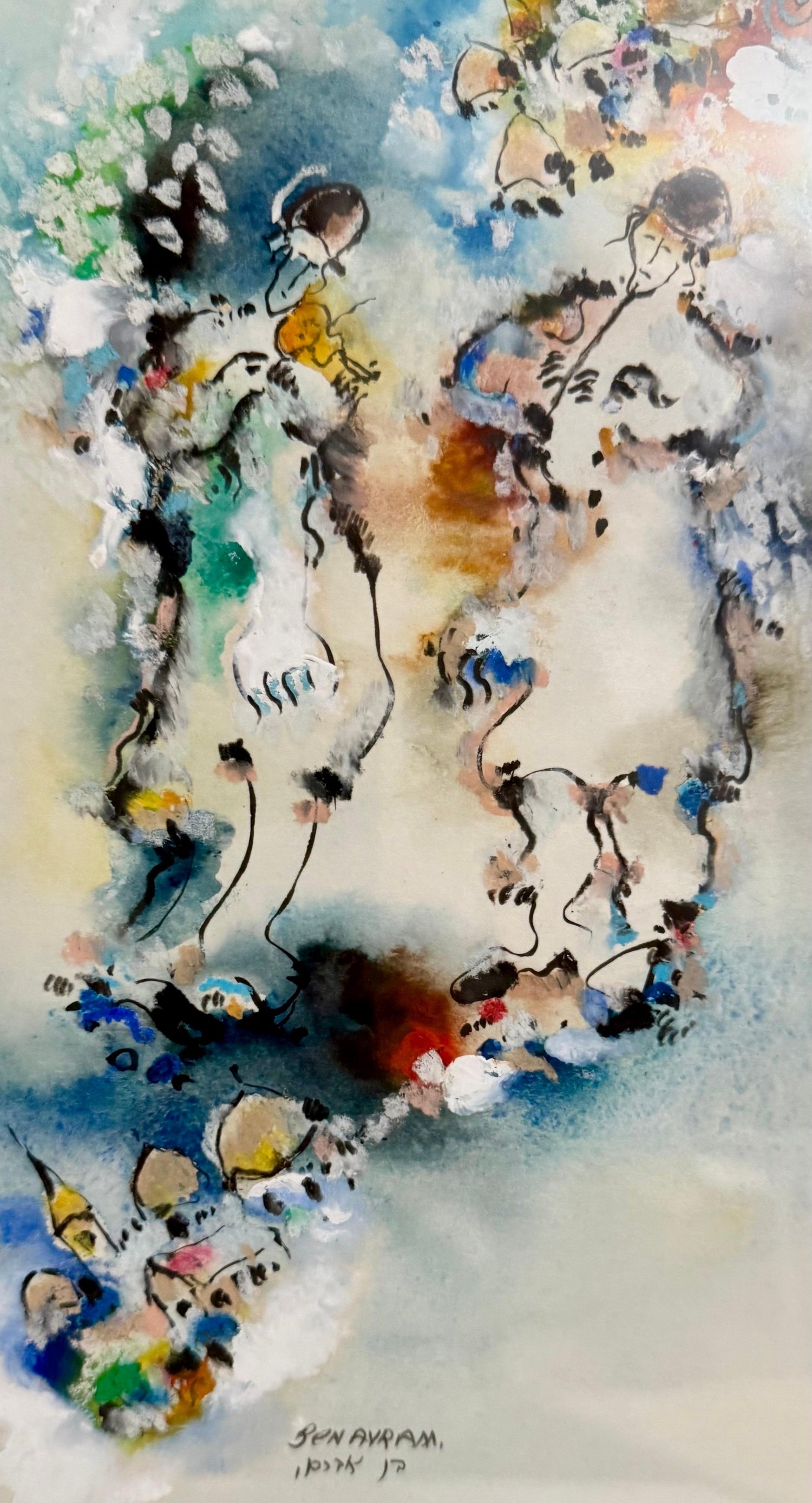 Edward Ben Avram, Israeli Bezalel School Chassidic Wedding Dancers Painting