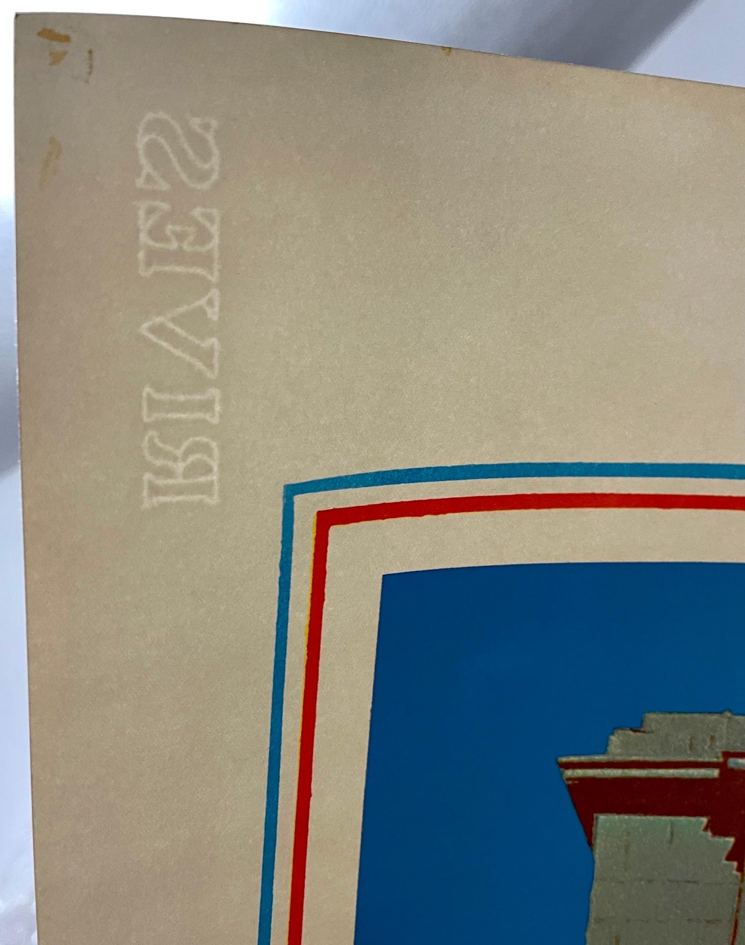Malcolm Morley 1969 Vintage British Pop Art Screenprint Lithograph Marine w Flag