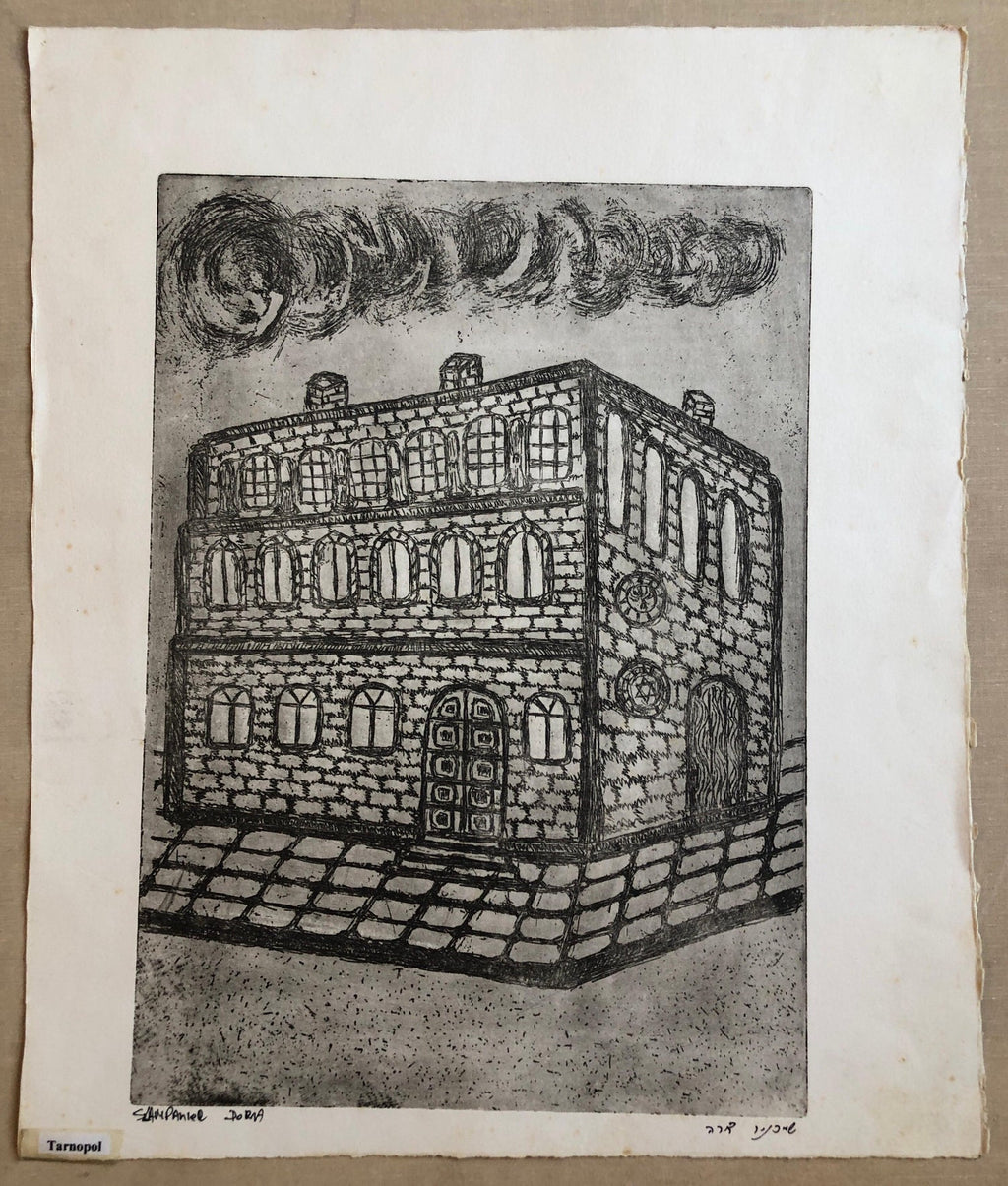 Tarnopol, Ukraine Jewish Memorial Etching Destroyed Synagogue Folk Art Judaica