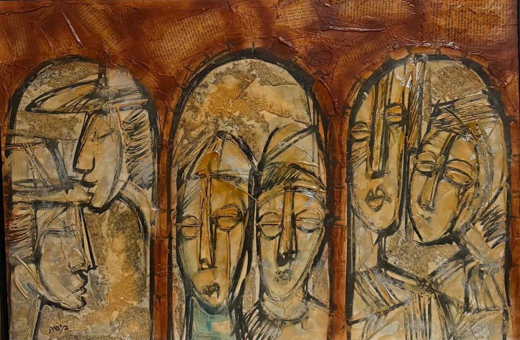 Modernist Israeli Judaica Jewish Rabbi Mixed Media Collage Painting Moshe Katz