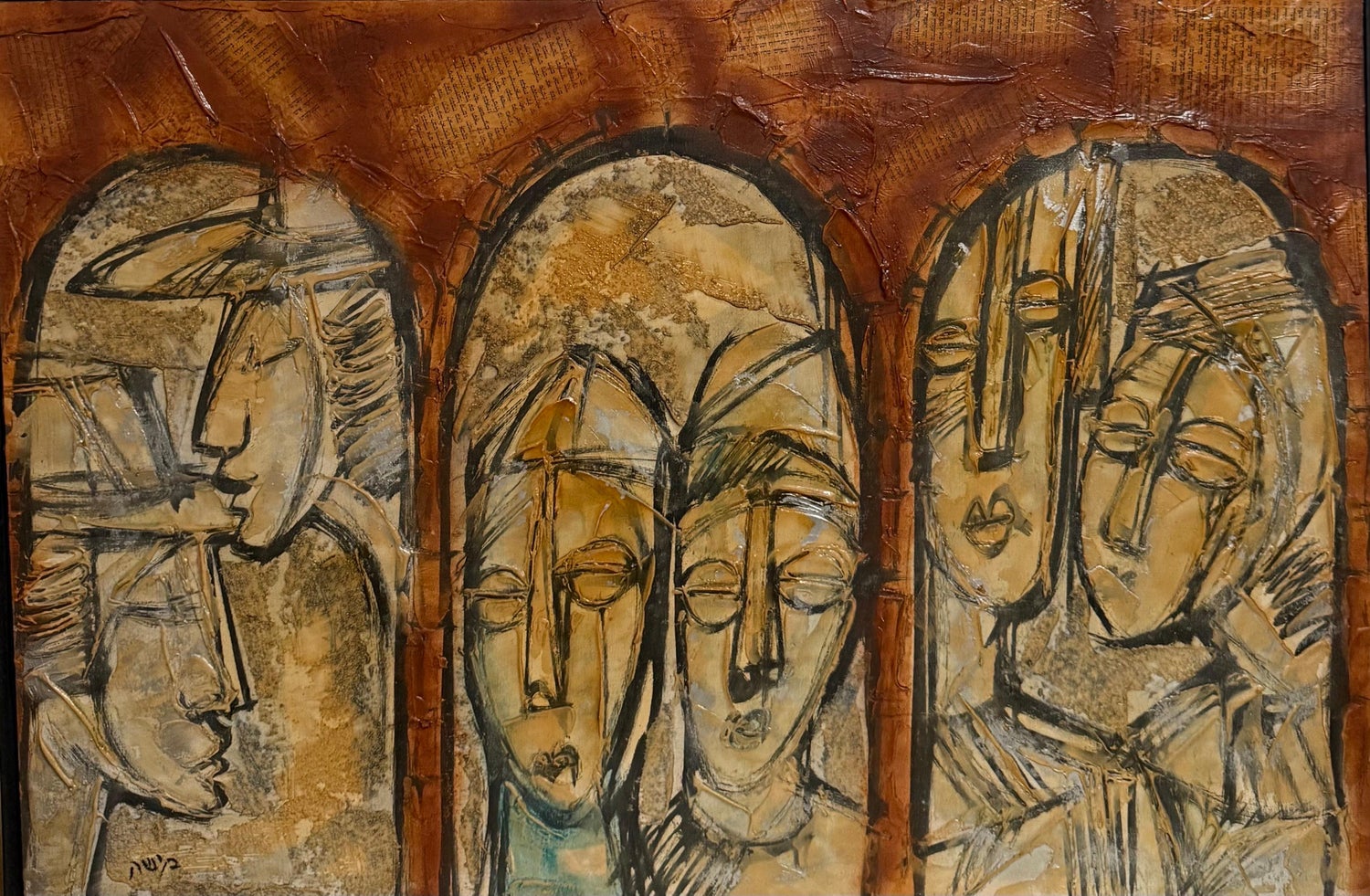 Modernist Israeli Judaica Jewish Rabbi Mixed Media Collage Painting Moshe Katz