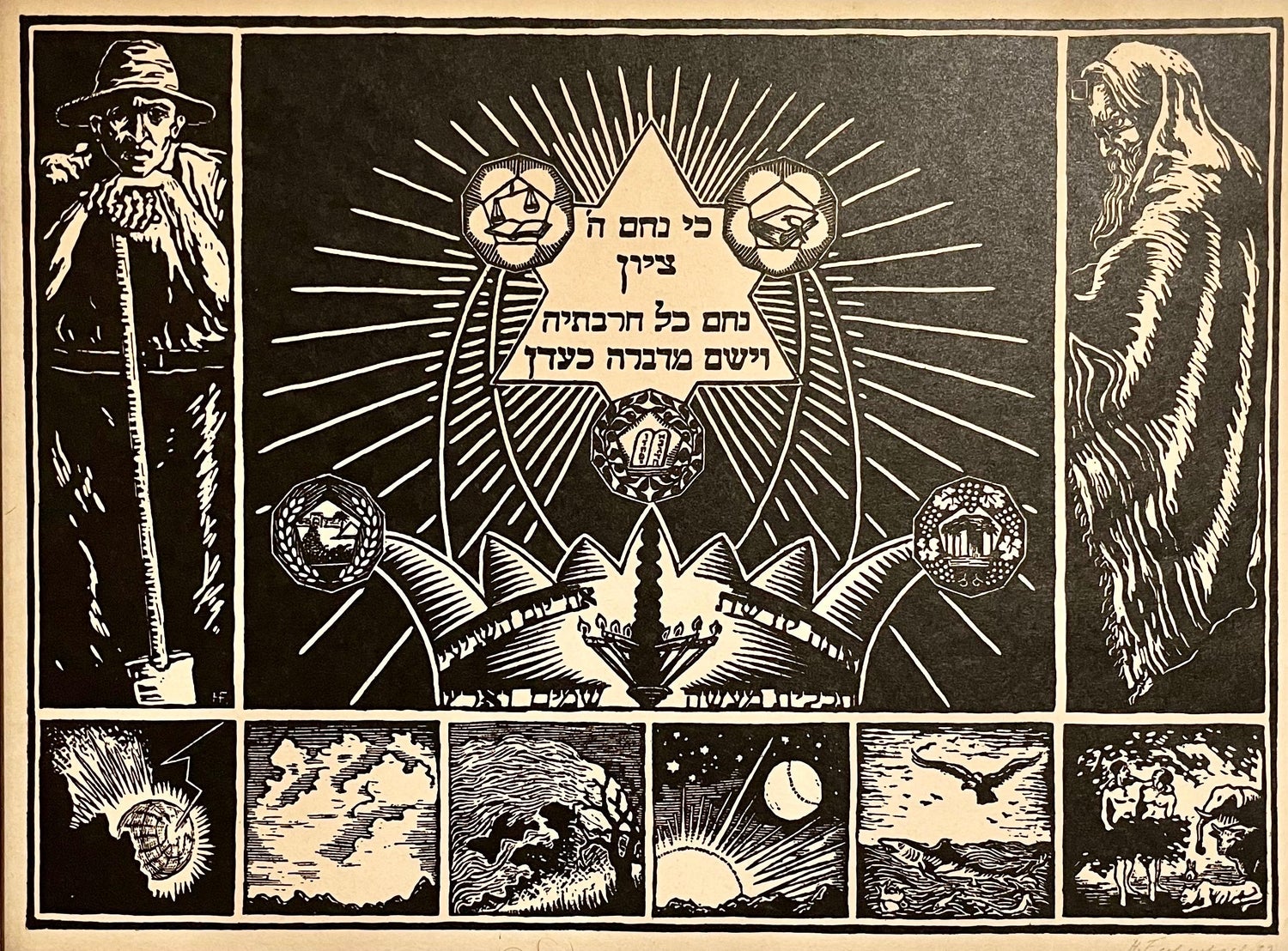 Rare 1922 German Jewish Judaica Zion Woodcut Woodblock Print Hermann Fechenbach