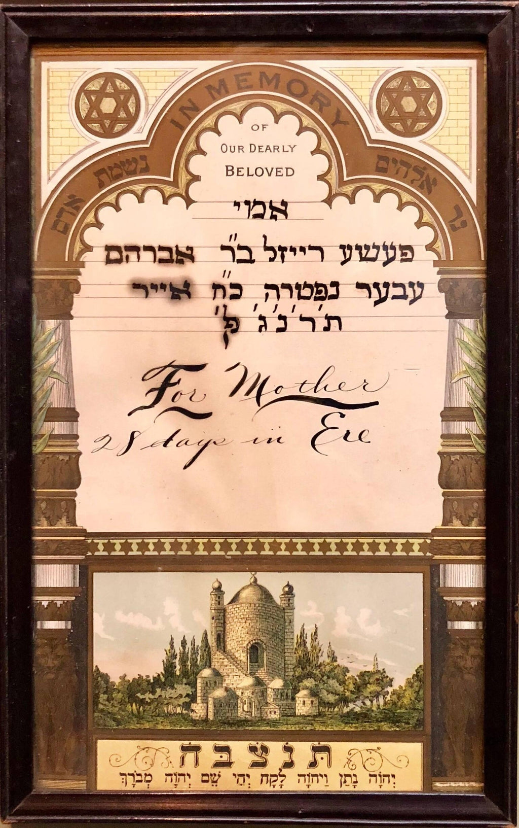 Rare 1922 German Jewish Judaica Zion Woodcut Woodblock Print Hermann Fechenbach