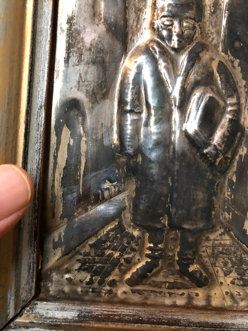 Judaica Silvered Copper Repousse Sculpture Relief Plaque Shtetl Yeshiva Bochur
