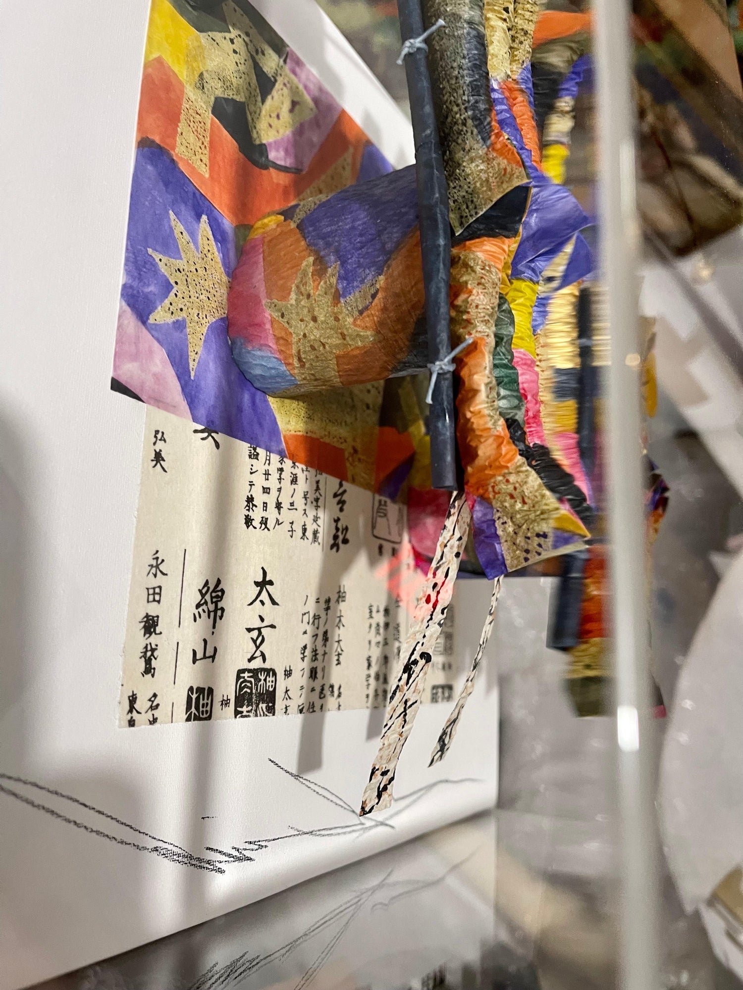 Akiko Sugiyama Japanese Calligraphy Painting Collage, 3D Shadow Box Sculpture