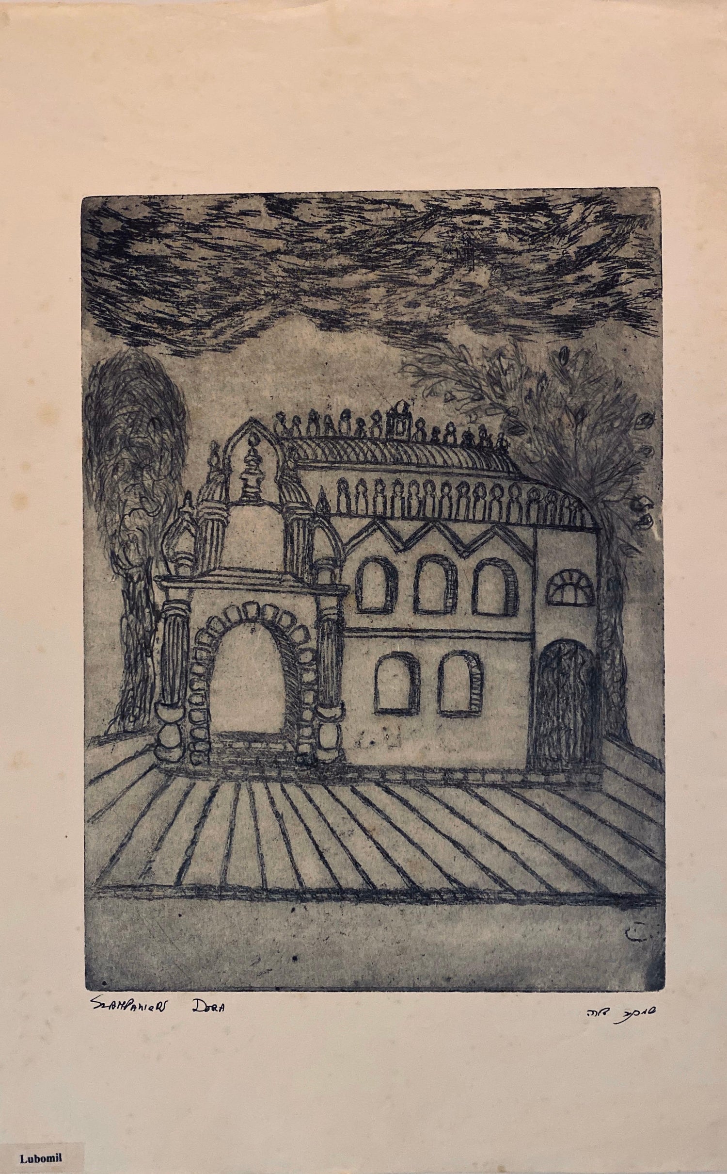 Regensburg Germany Jewish Memorial Etching Destroyed Synagogue Folk Art Judaica