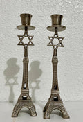 Mid Century Mod Judaica Chrome Eiffel Tower Star of David Candle Holders France