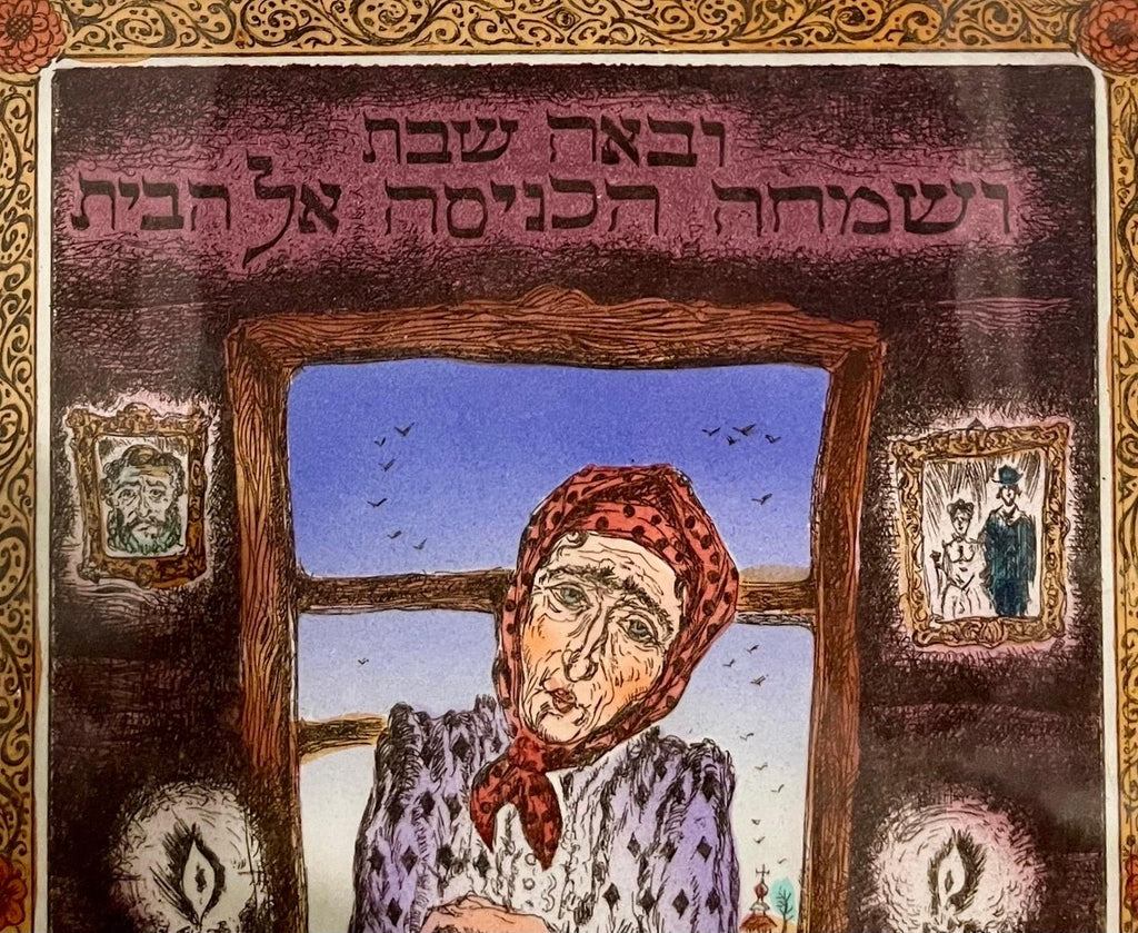 Jewish Shtetl Shabbat Candles Russian Judaica Etching w Hand Watercolor Painting